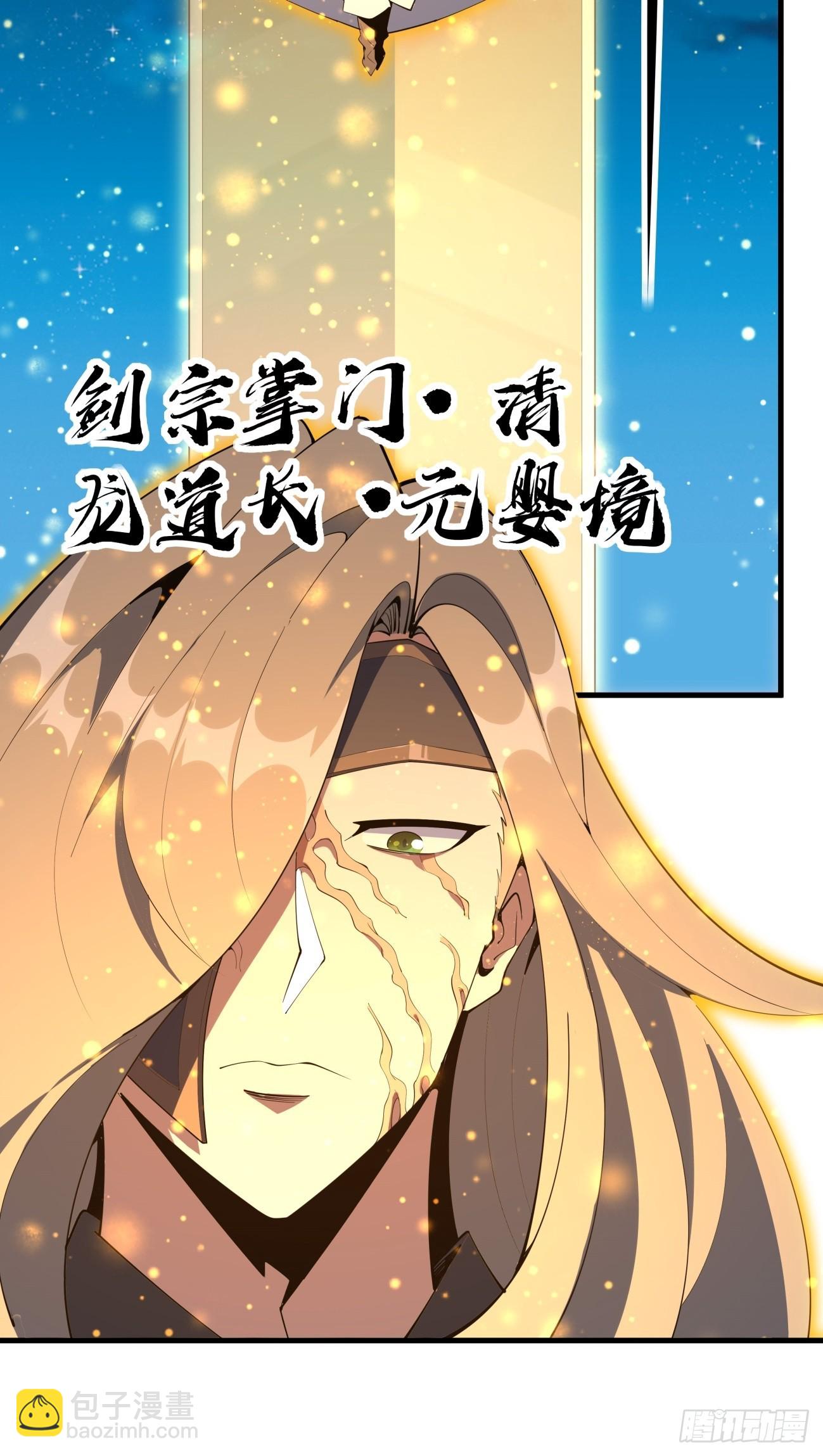 230话-第232话
