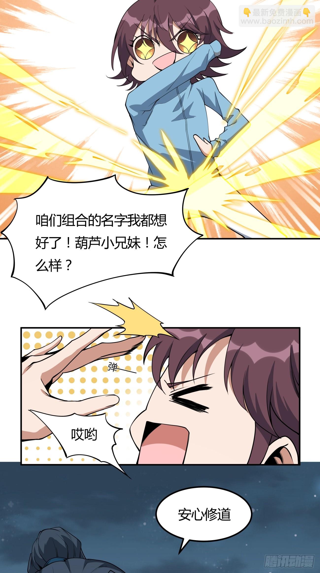 232话-第234话