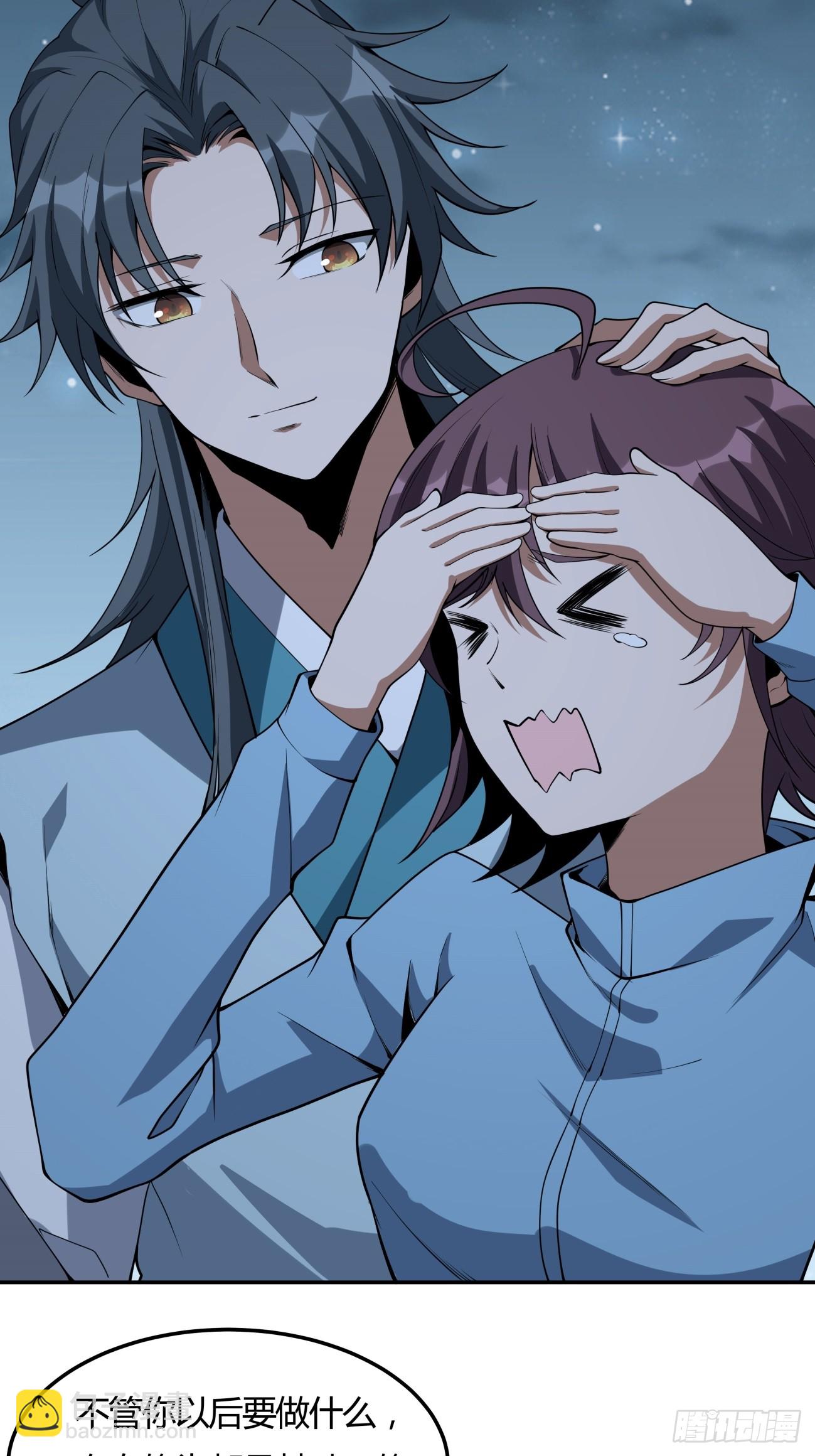 232话-第234话
