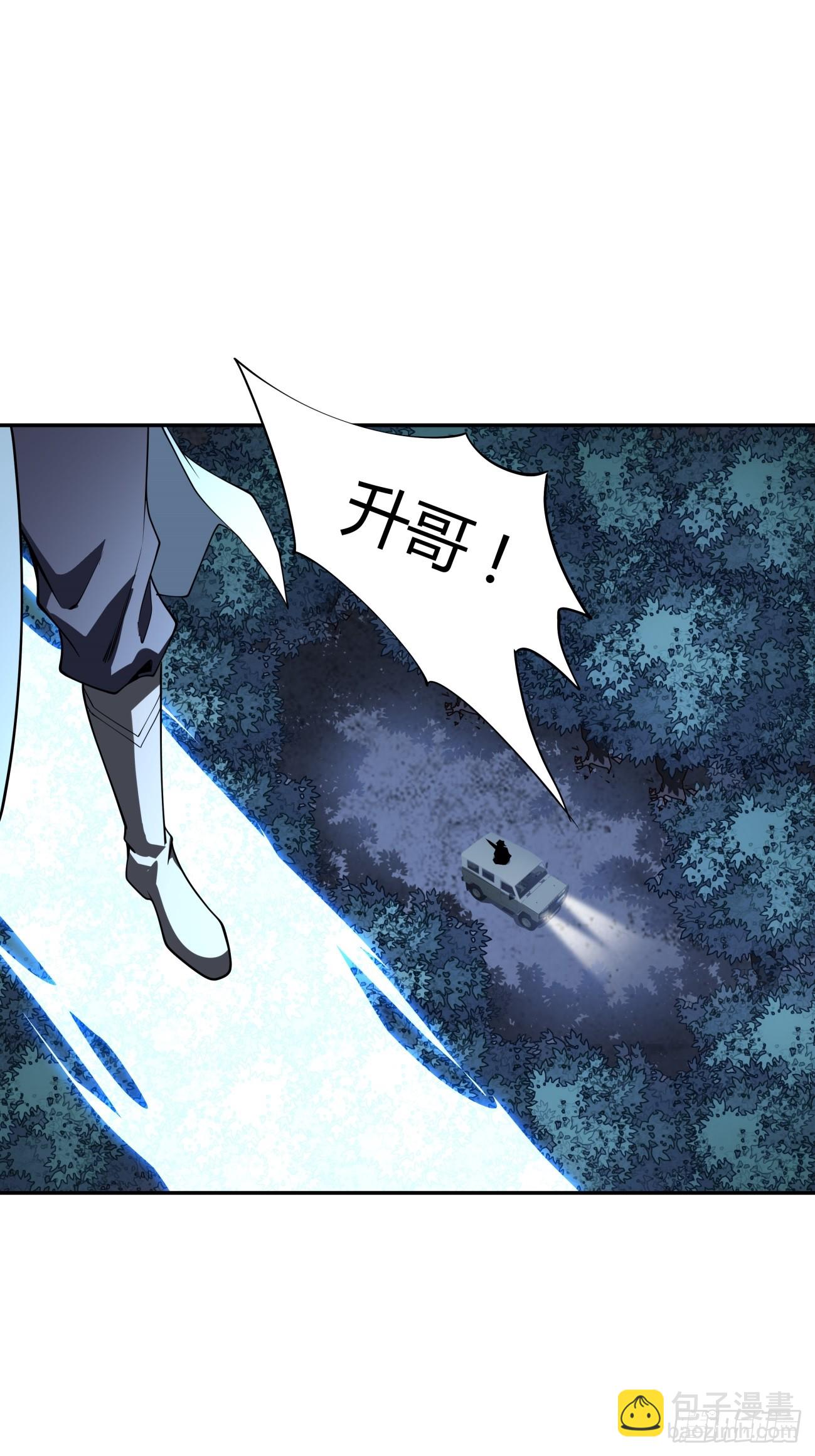 232话-第234话