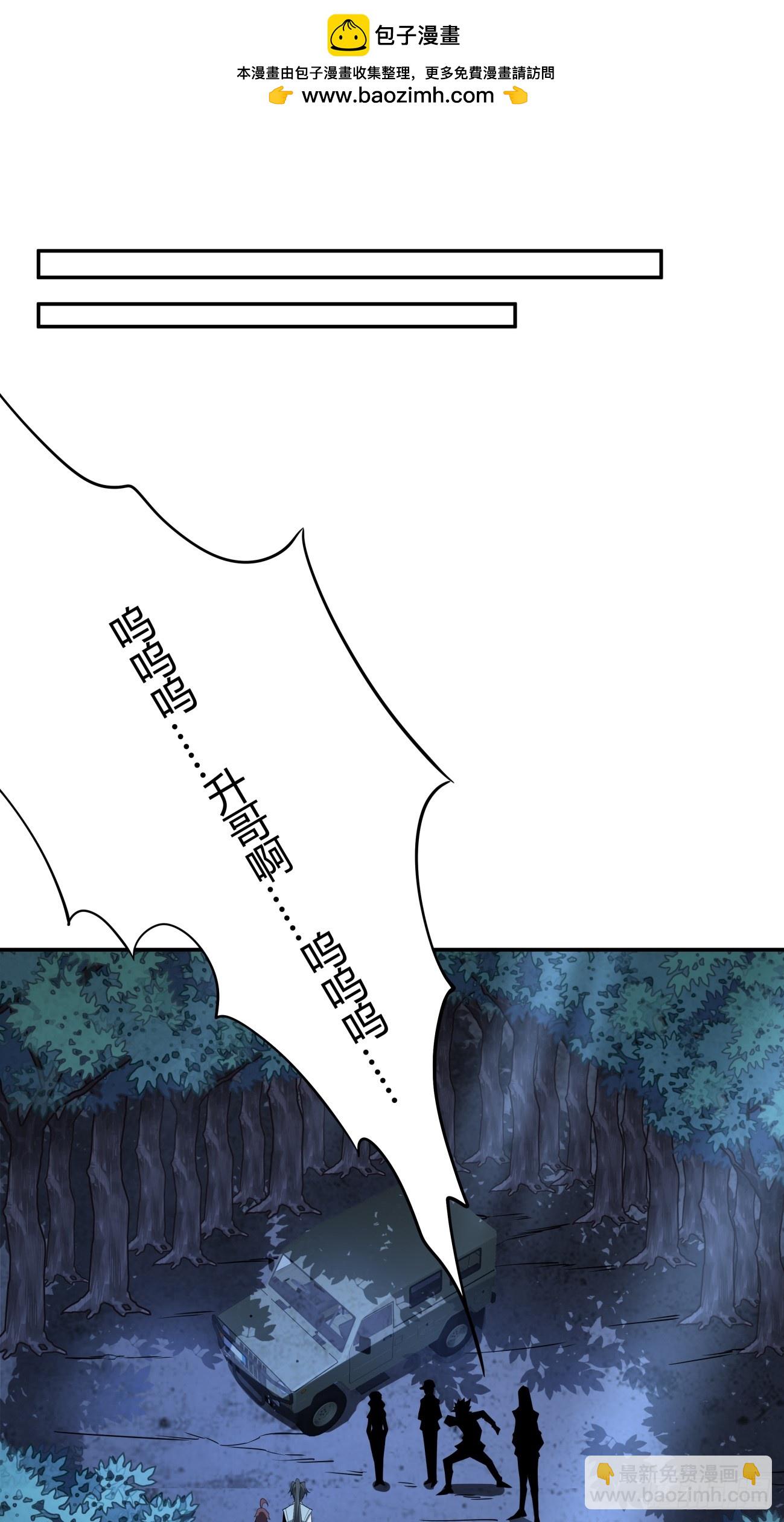 232话-第234话