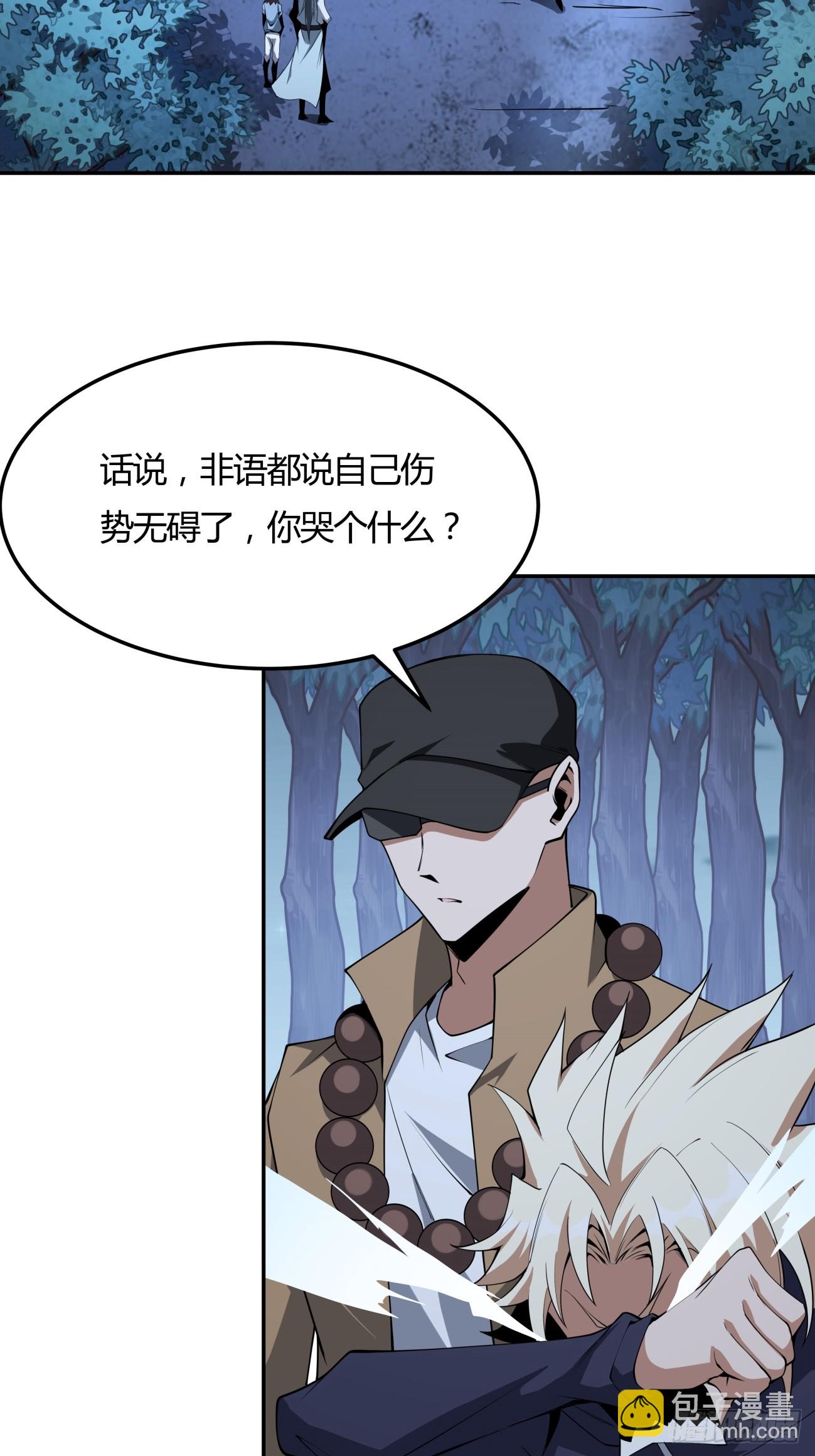 232话-第234话