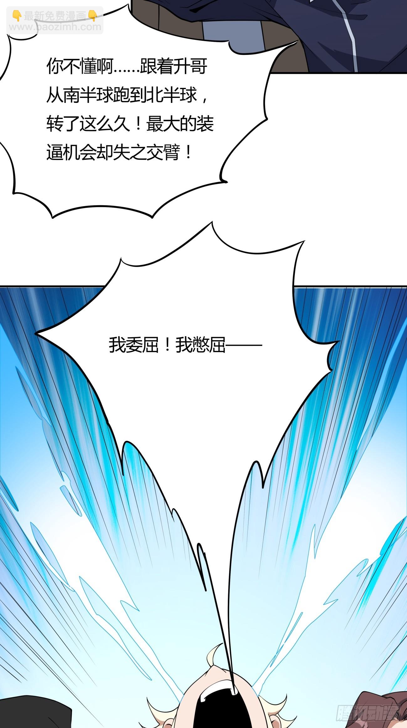 232话-第234话