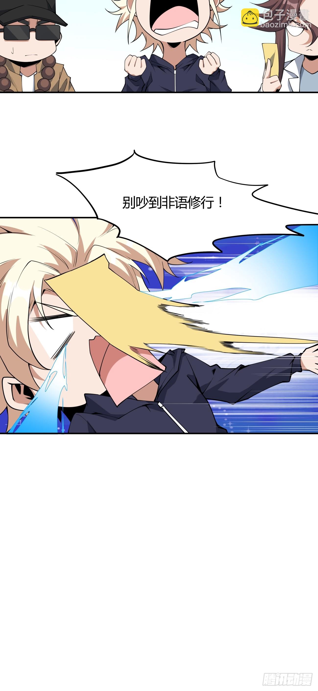 232话-第234话