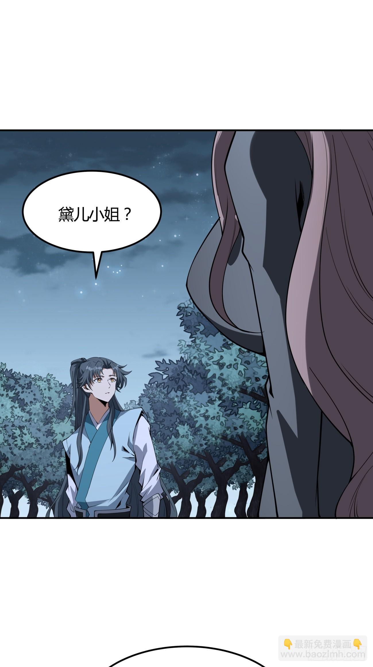 232话-第234话