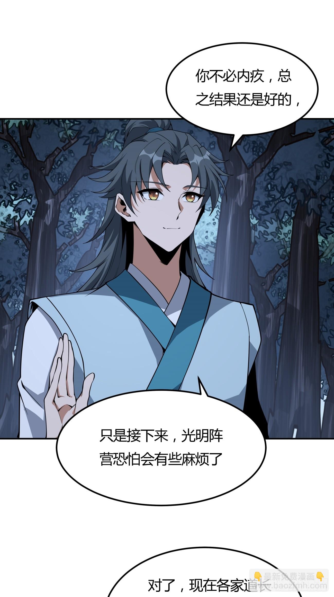 232话-第234话