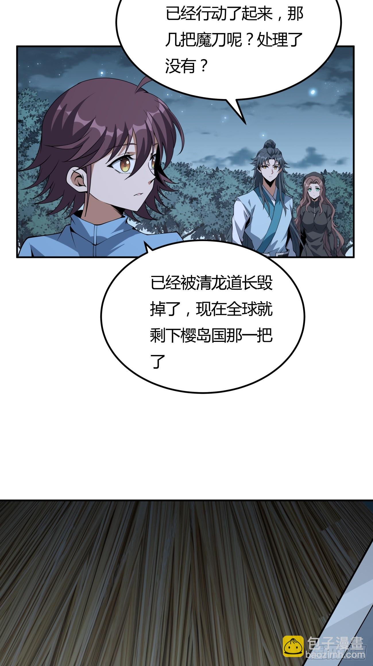 232话-第234话