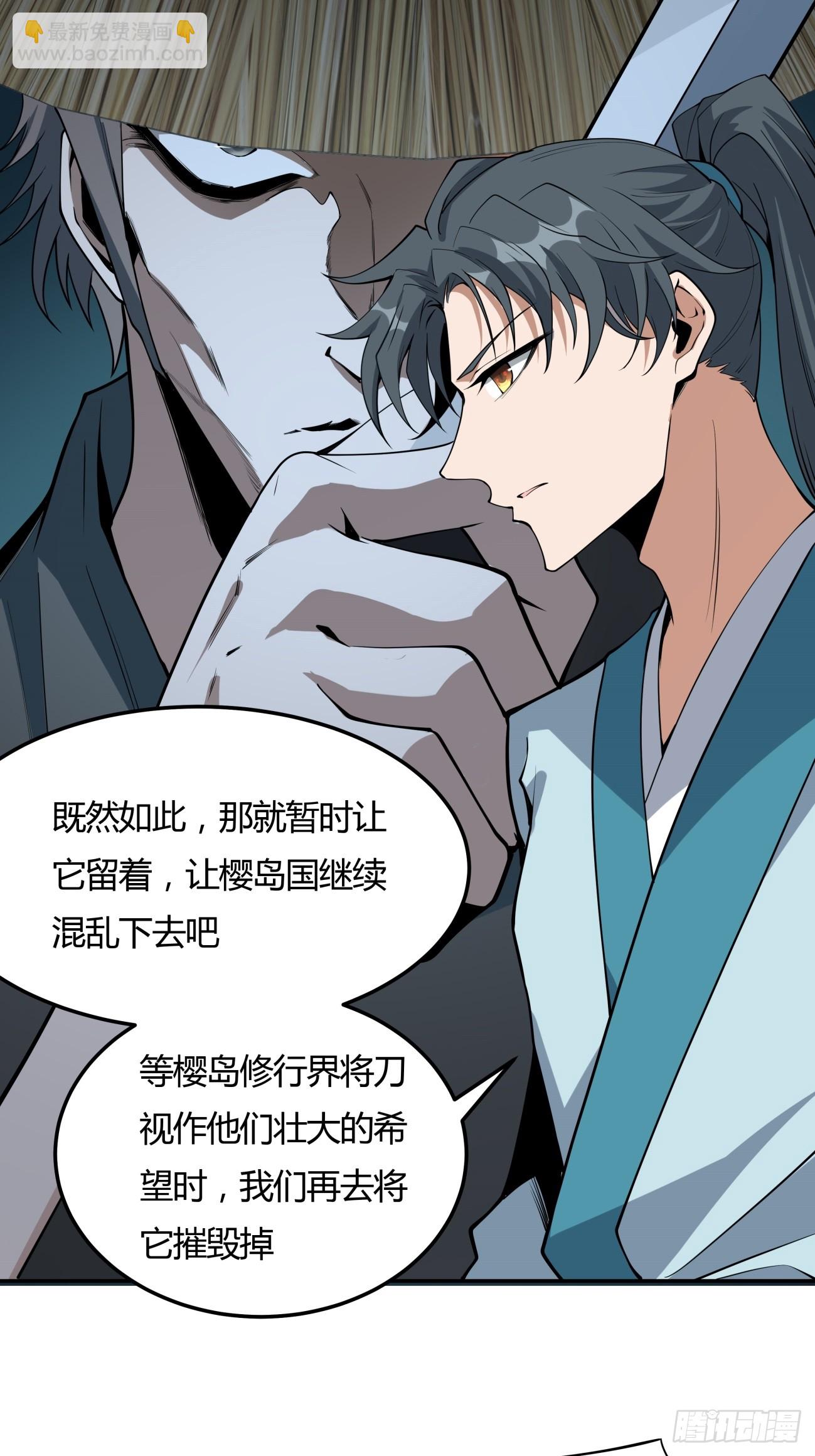 232话-第234话