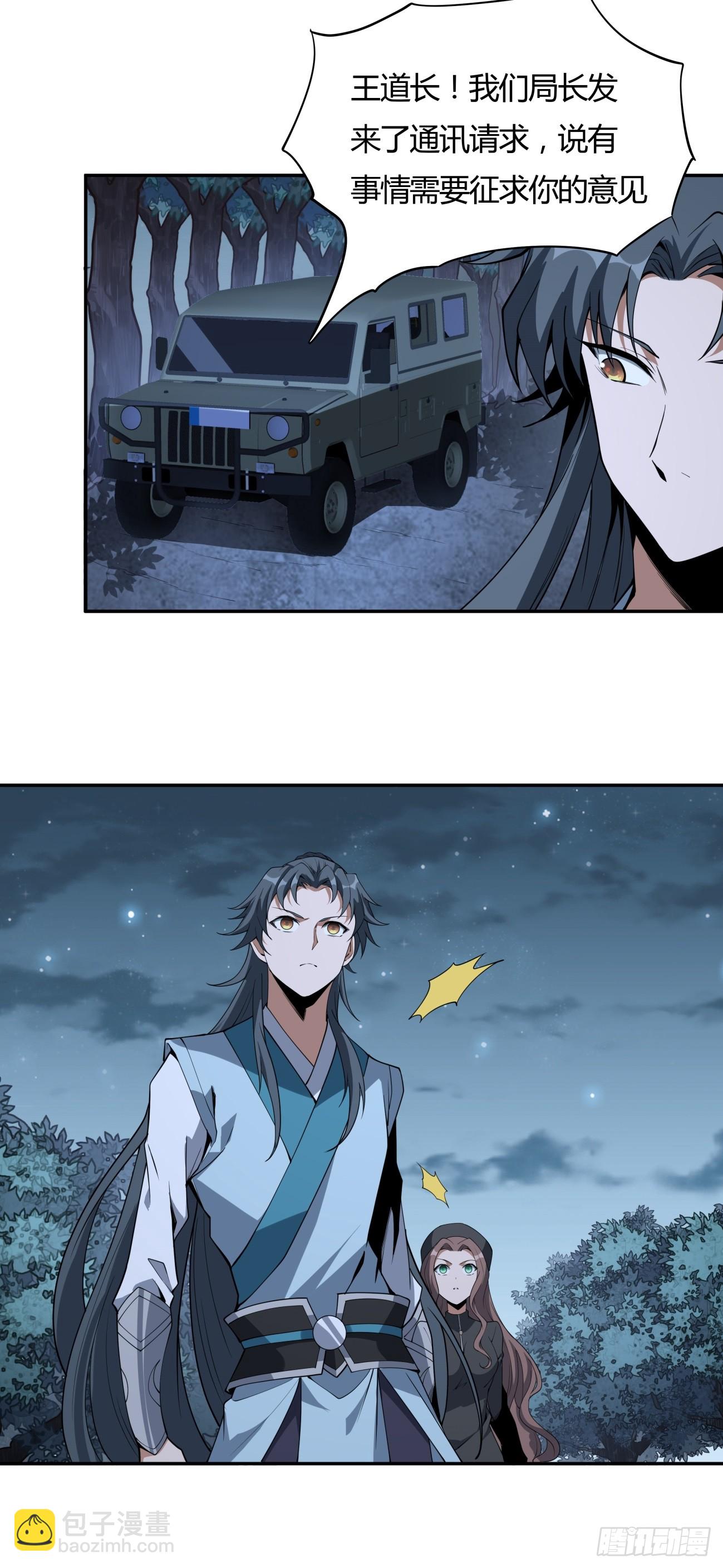 232话-第234话