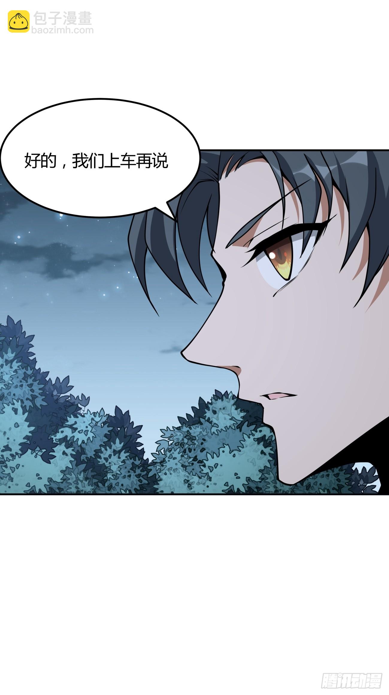 232话-第234话