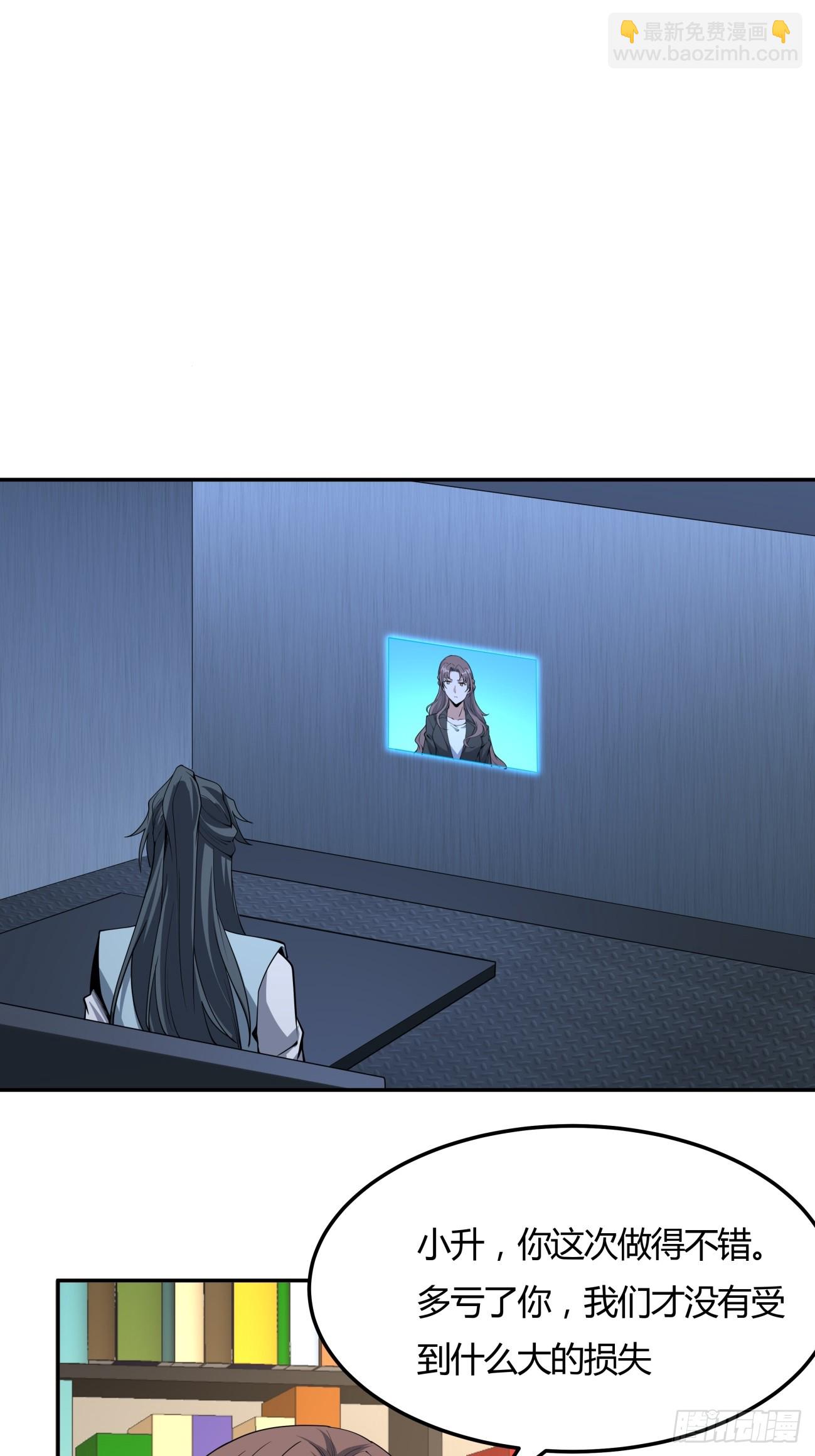 232话-第234话