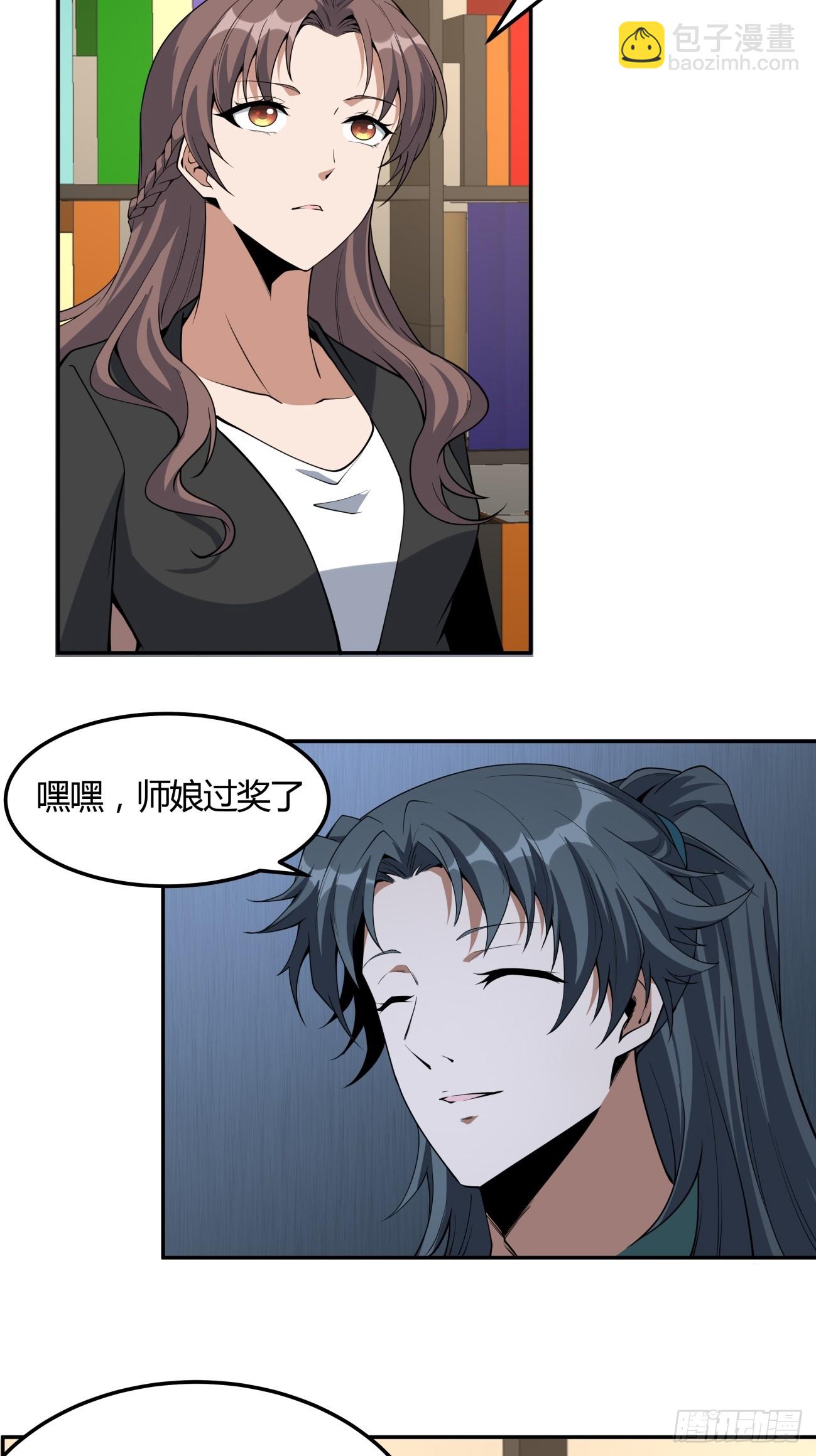 232话-第234话
