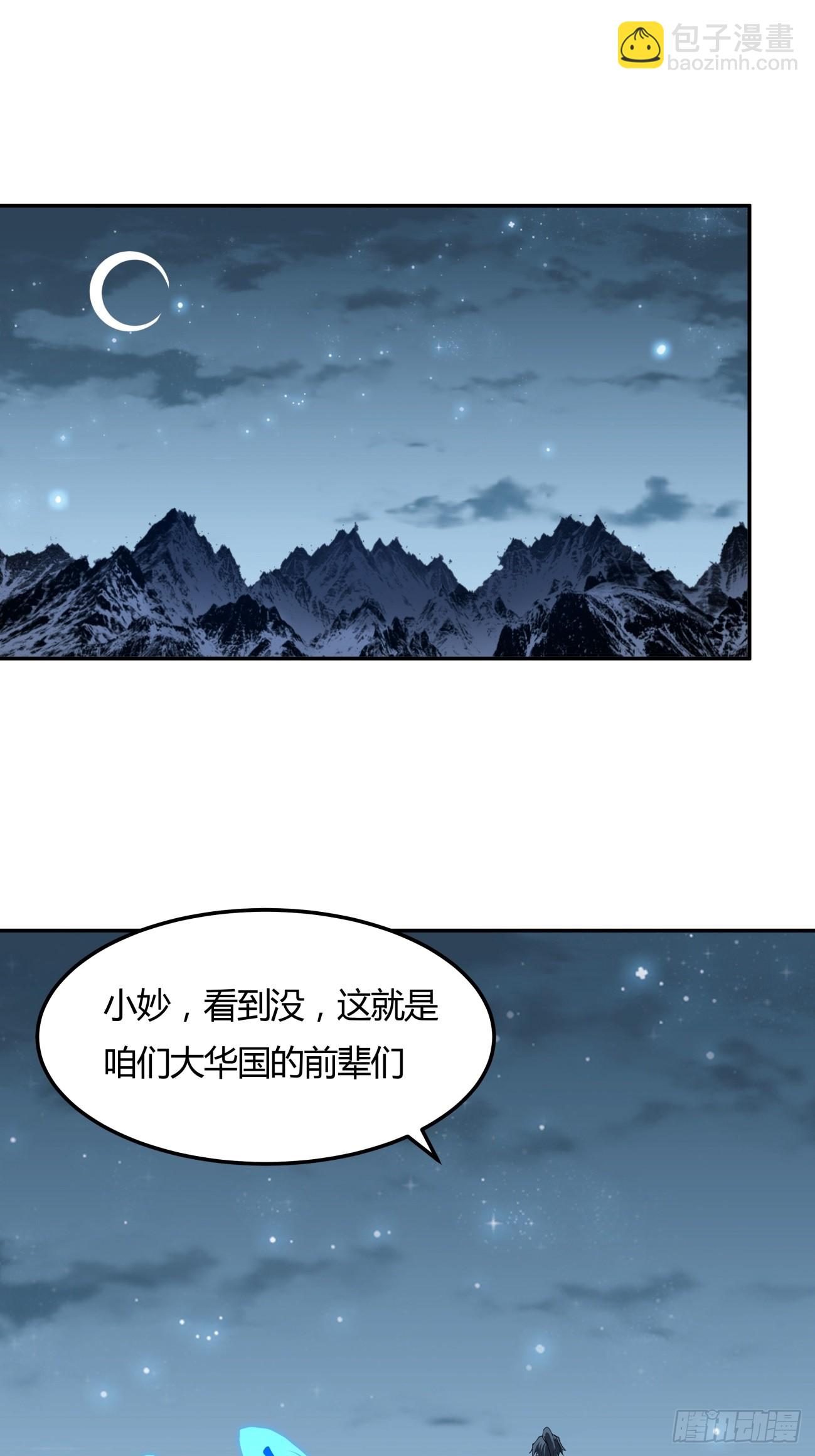 232话-第234话