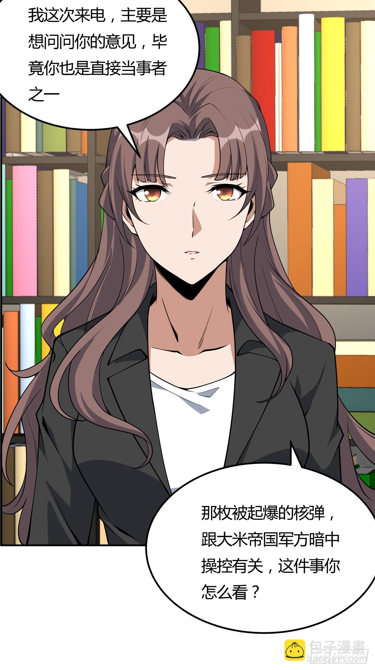 232话-第234话