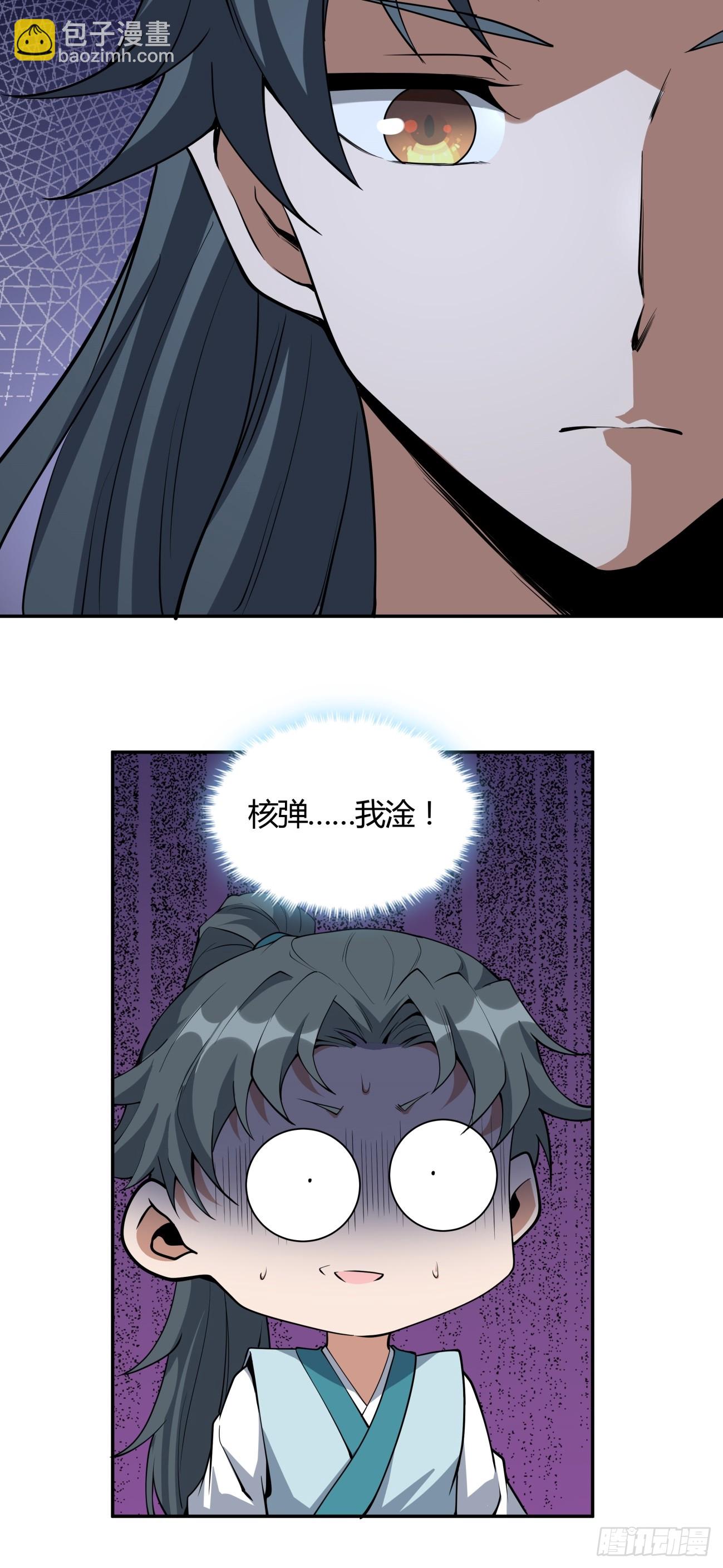 232话-第234话