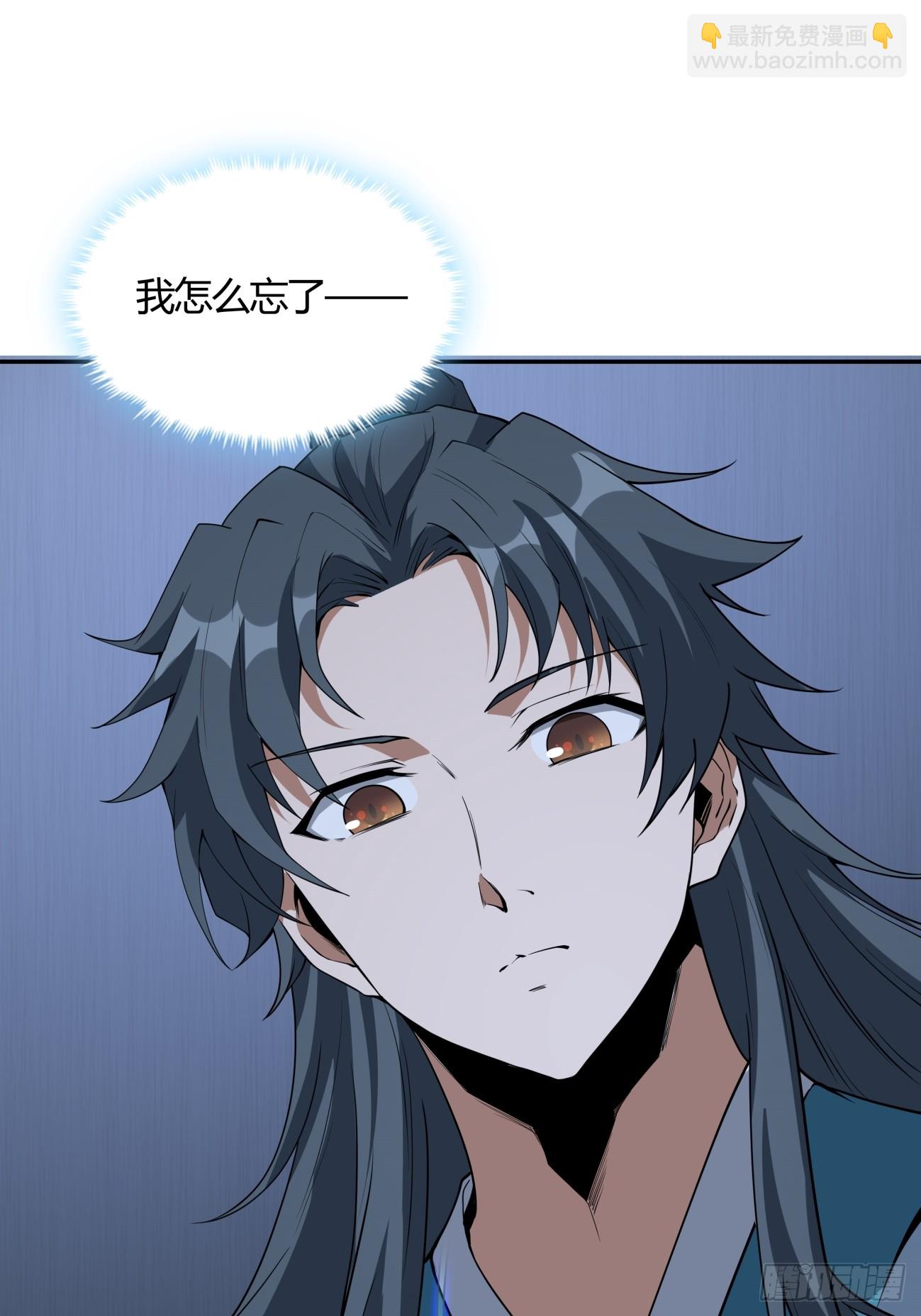 232话-第234话