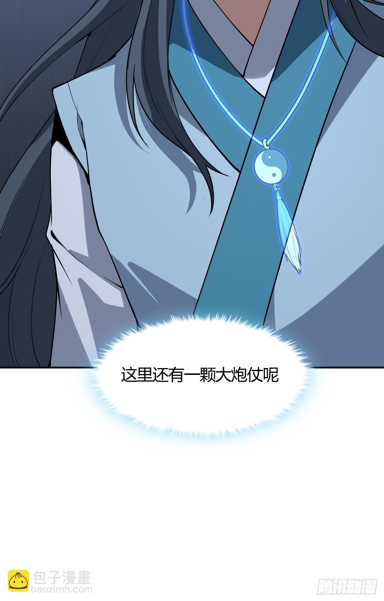 232话-第234话
