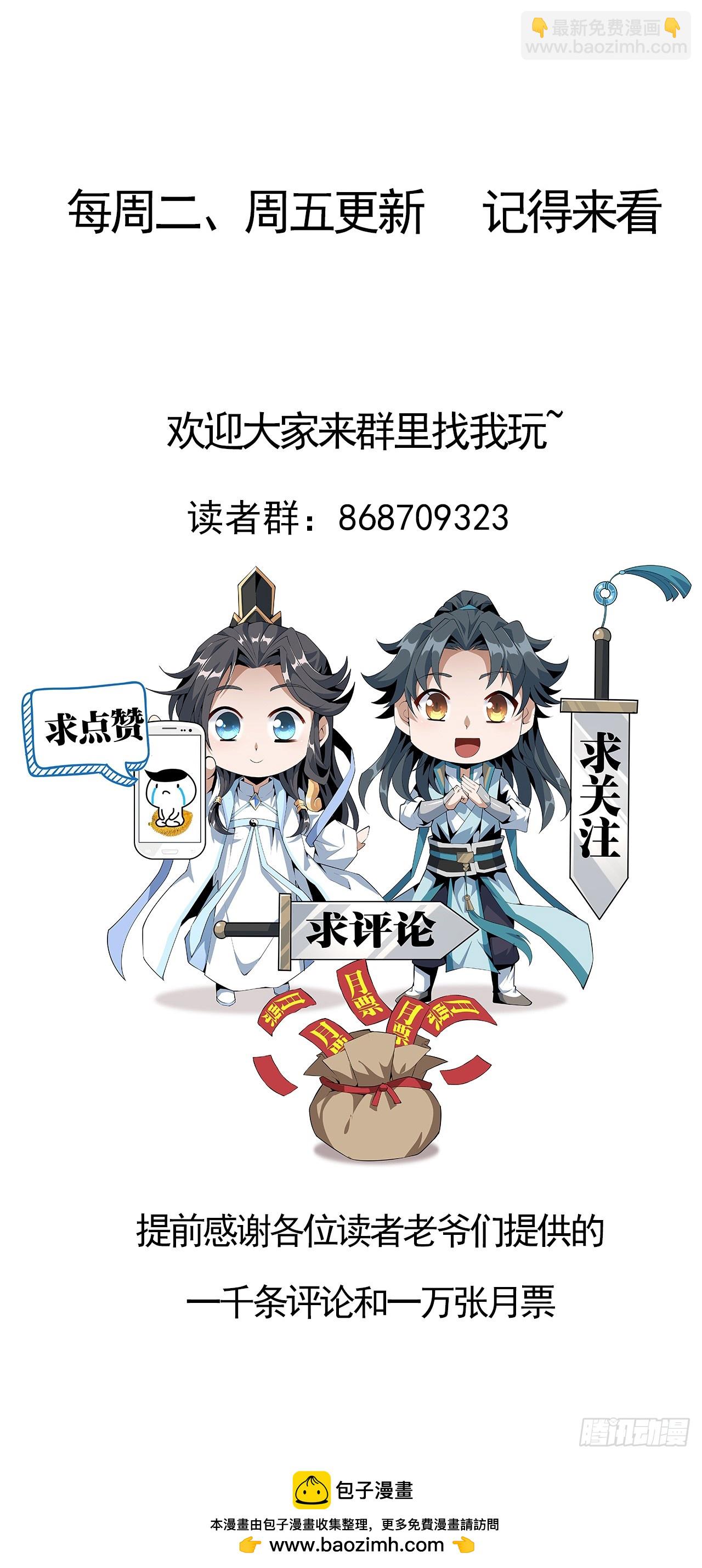 232话-第234话
