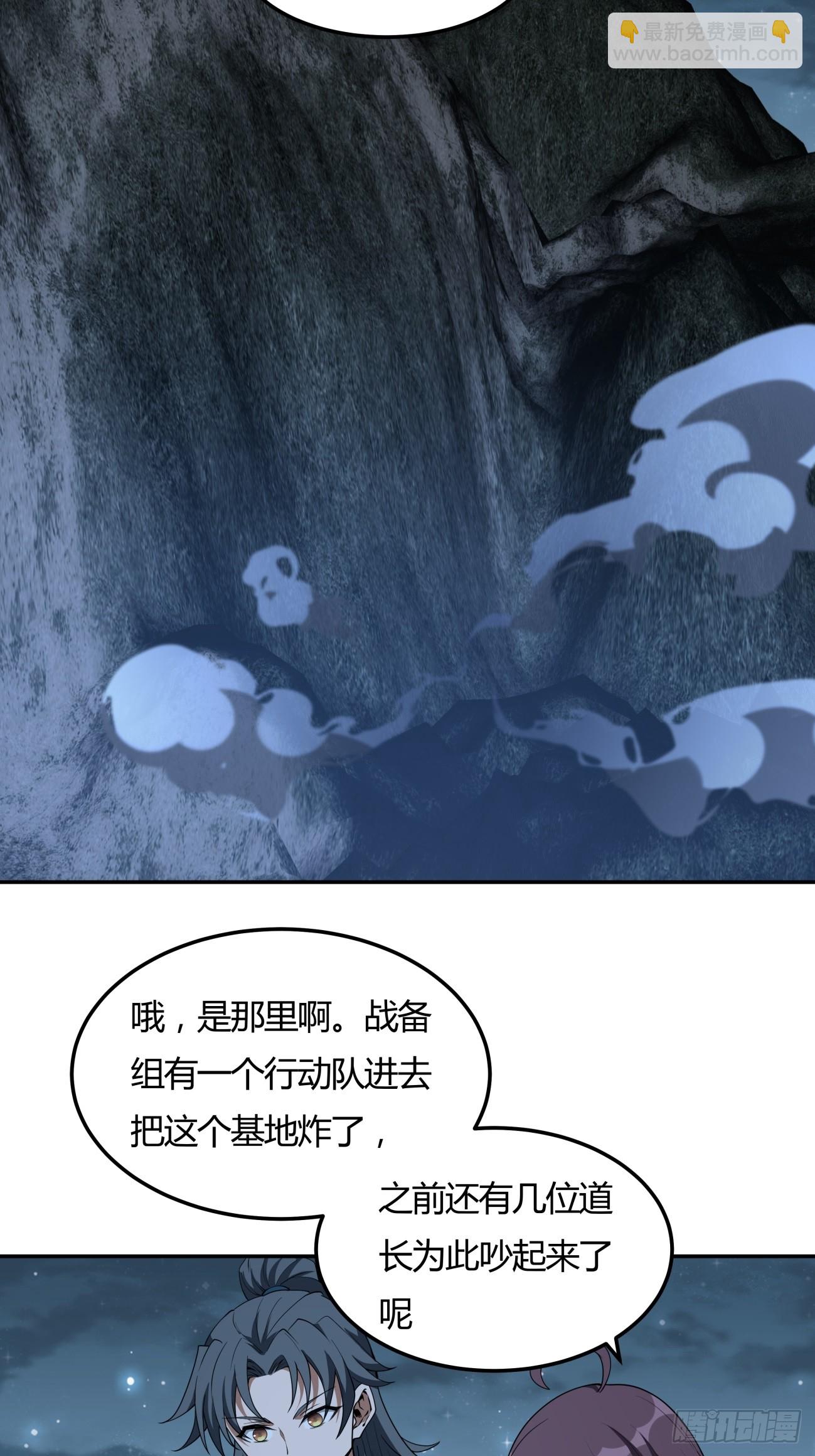 232话-第234话