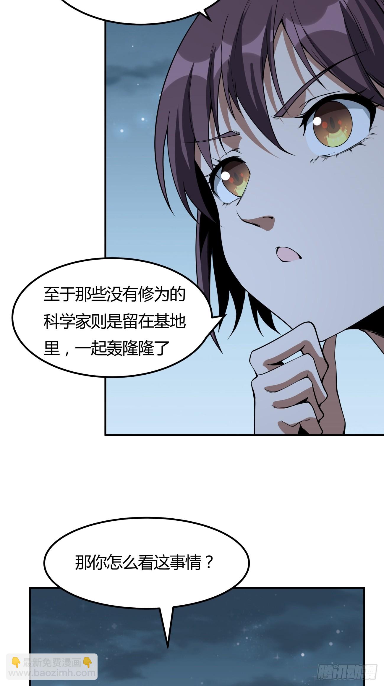 232话-第234话