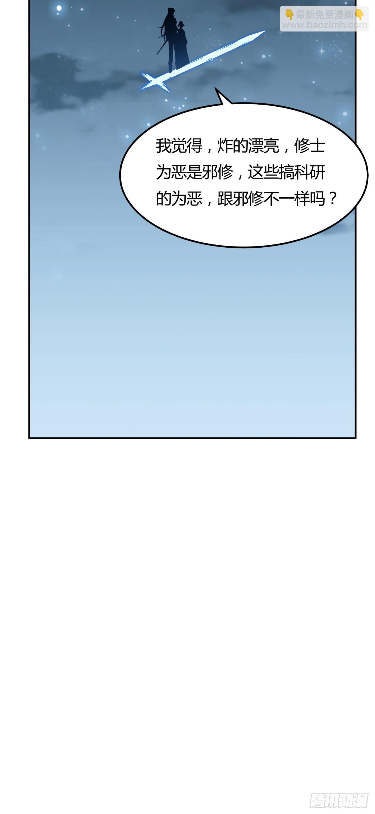 232话-第234话