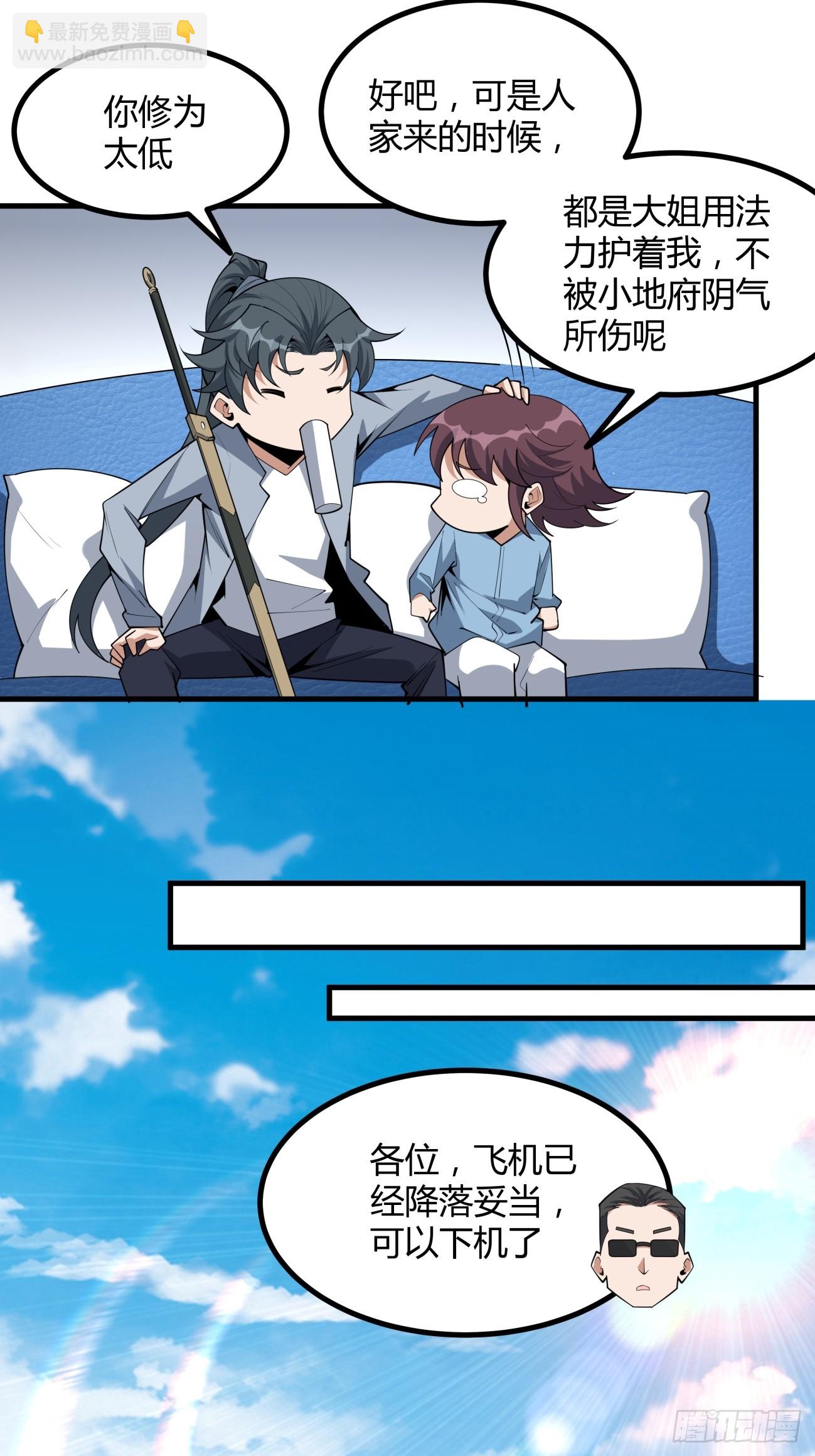 234话-第236话