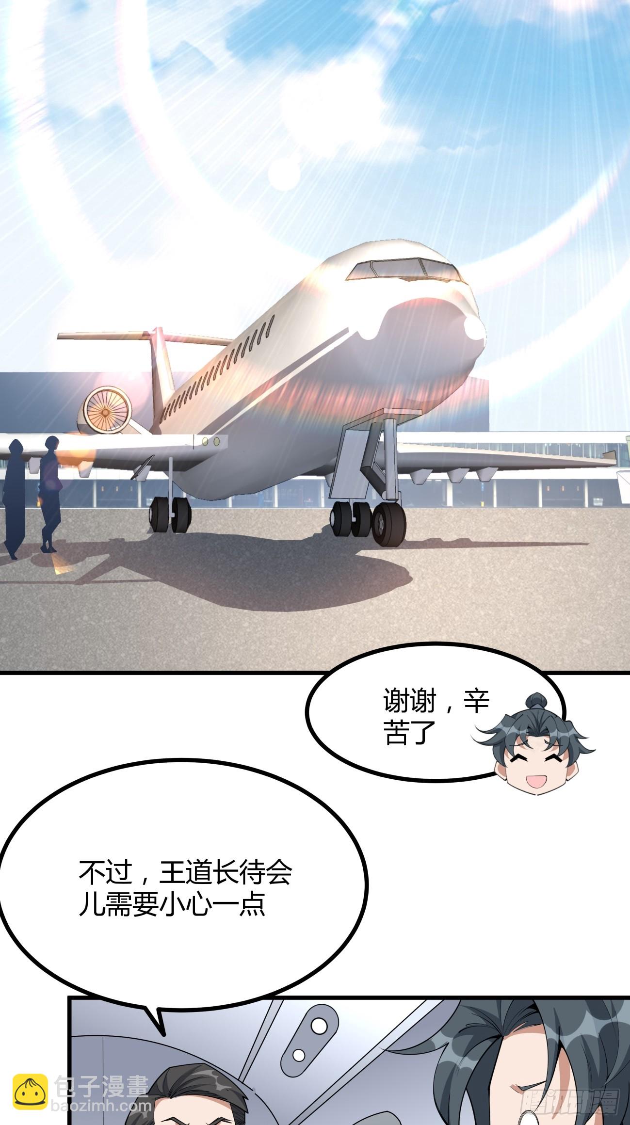234话-第236话