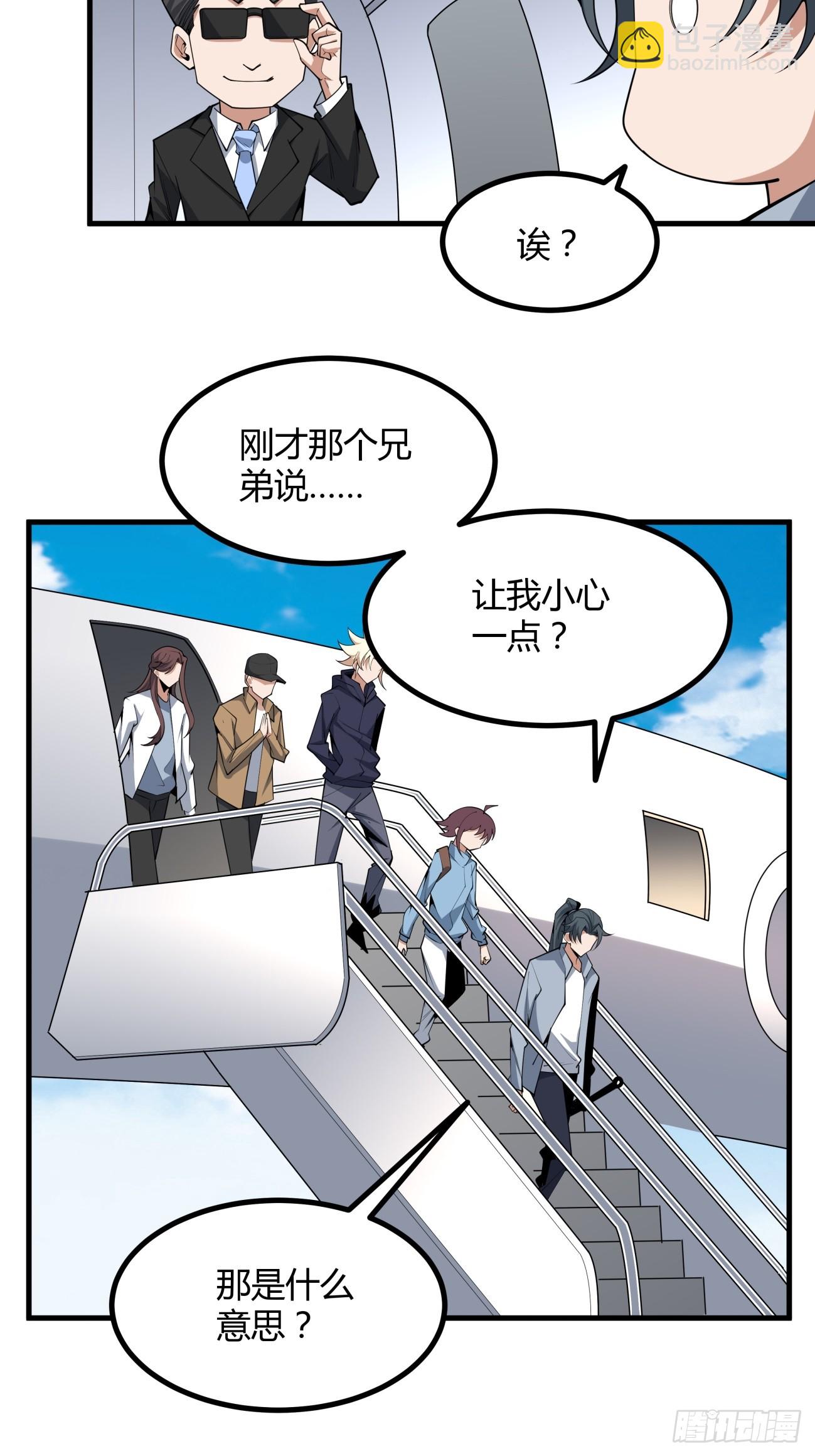 234话-第236话