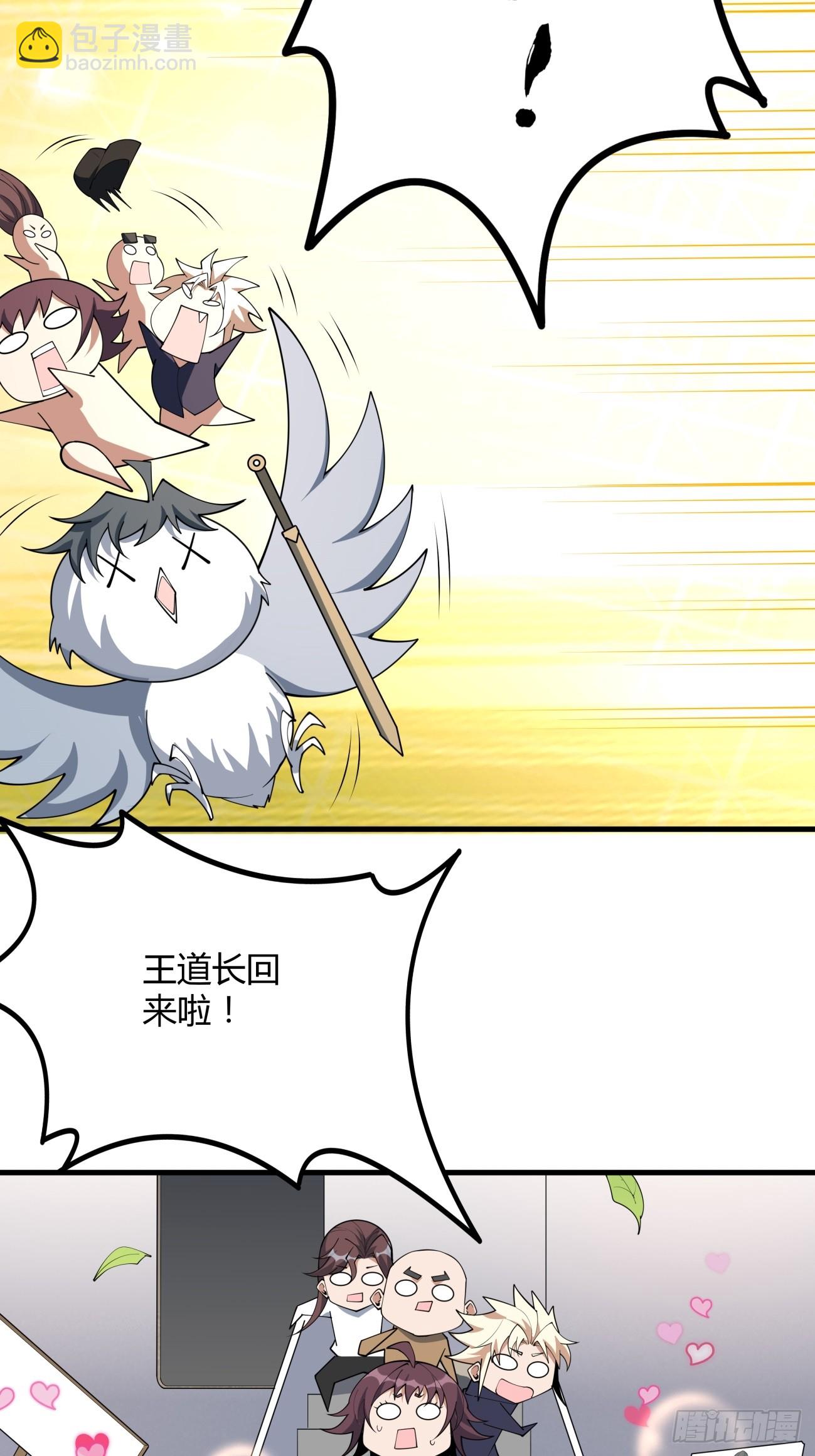 234话-第236话