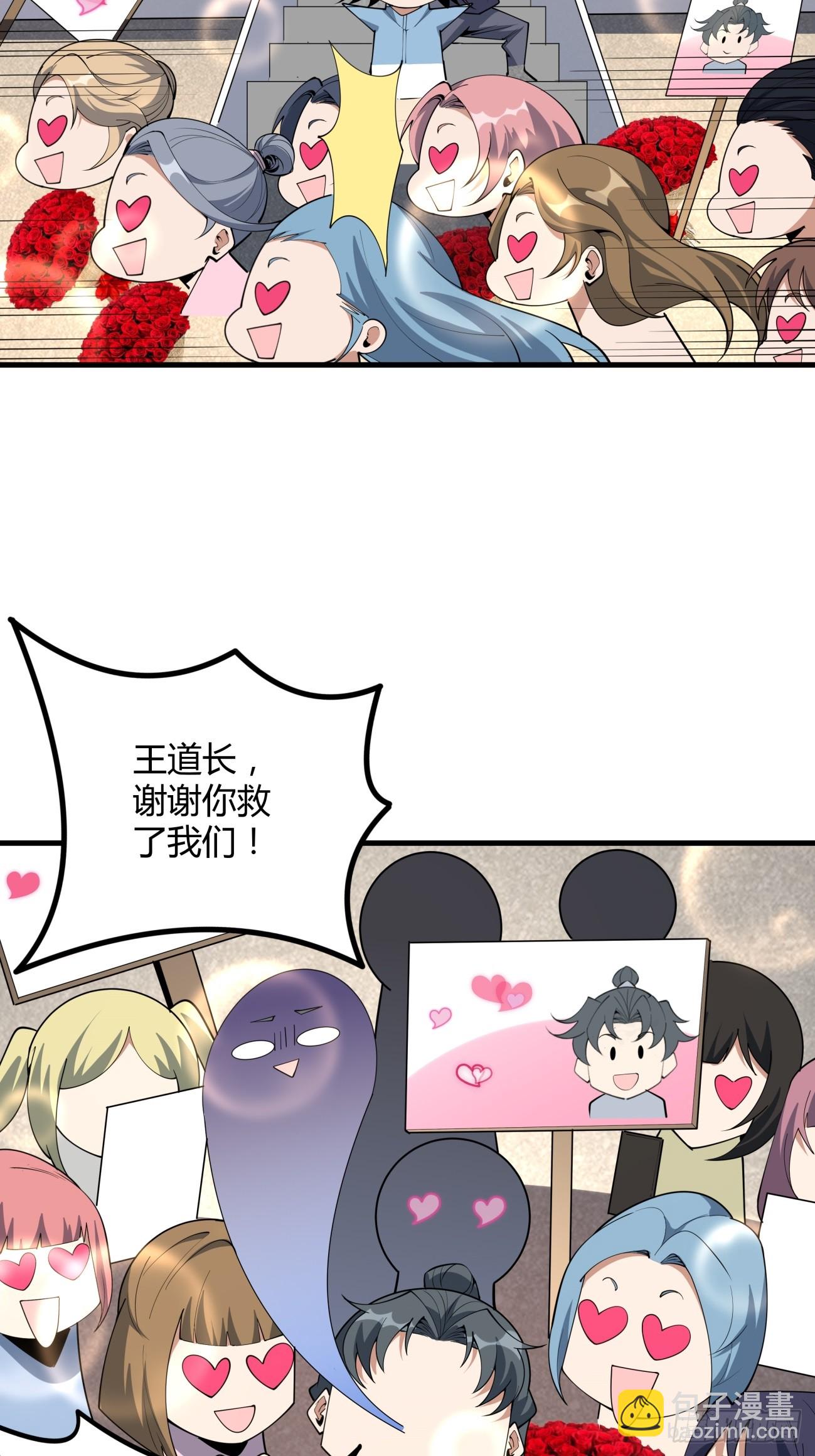 234话-第236话