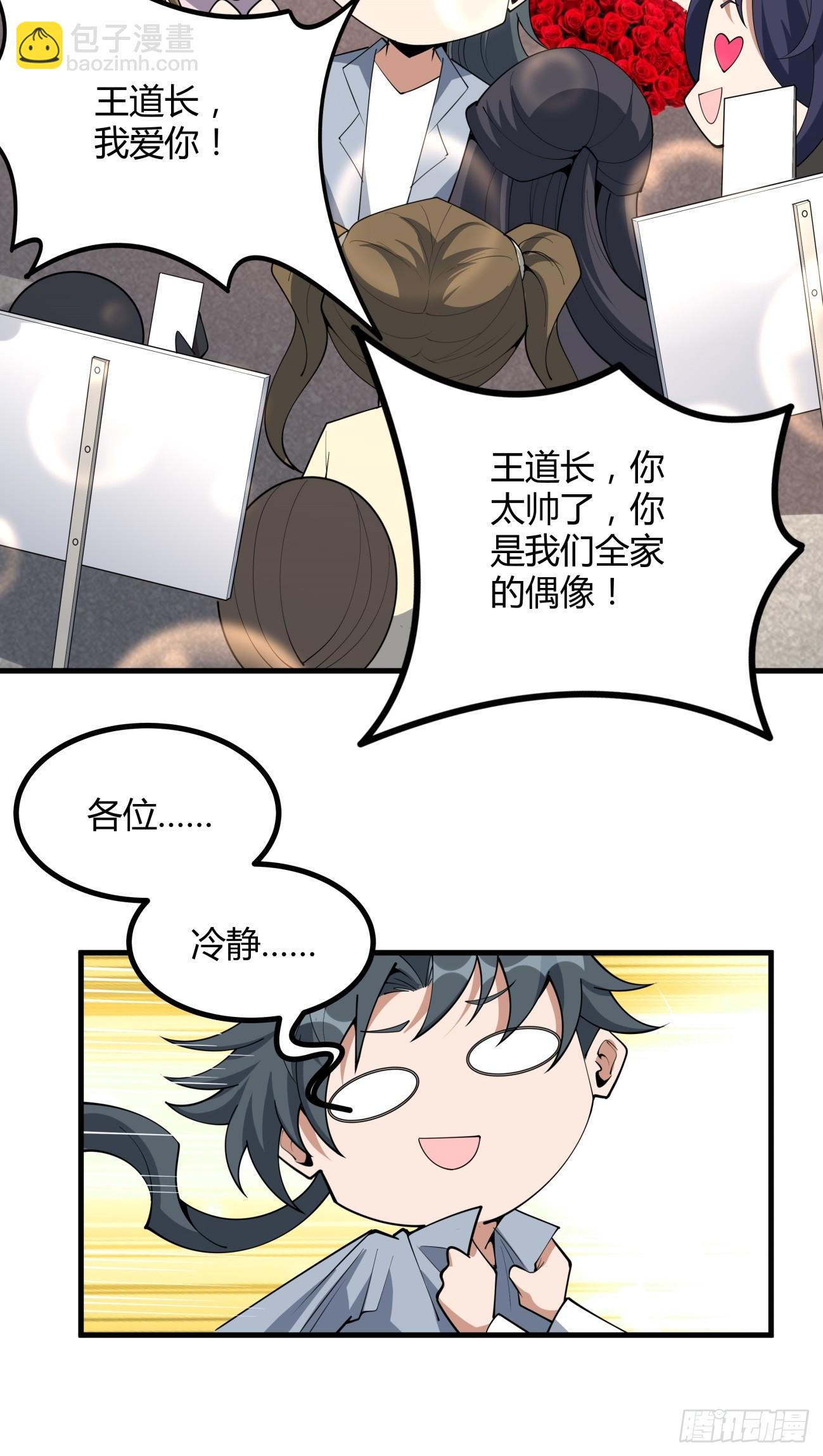 234话-第236话