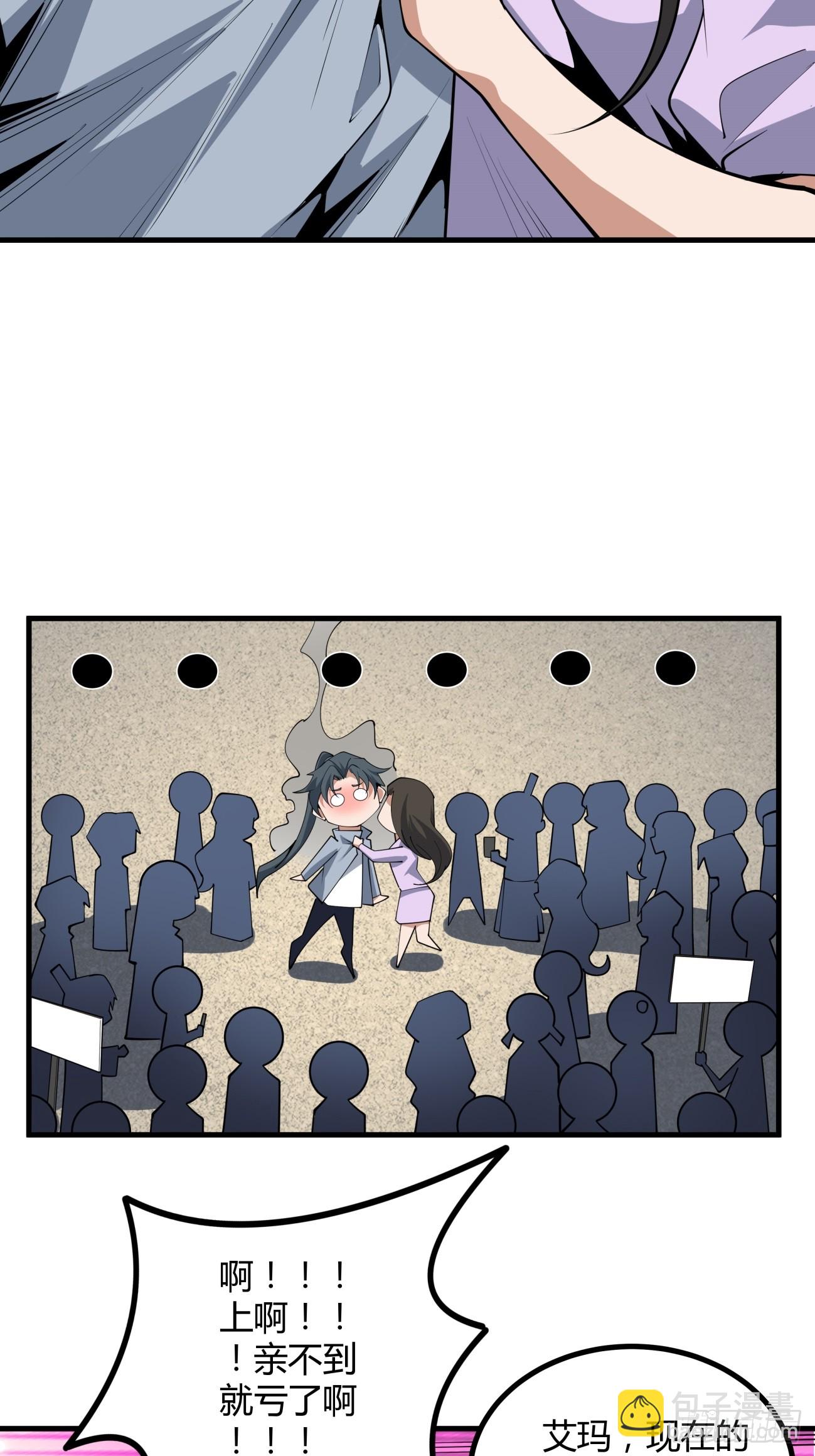234话-第236话