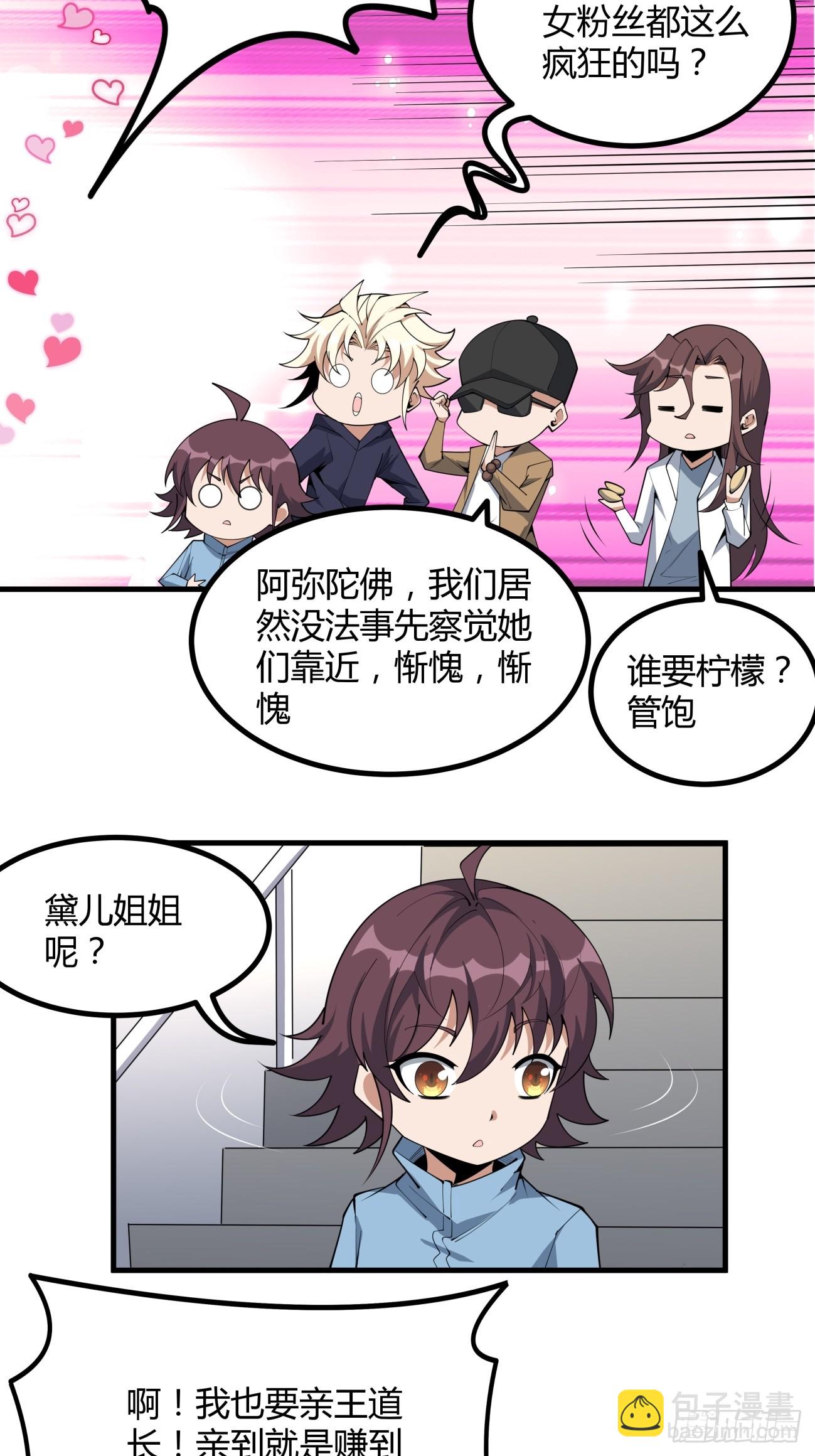 234话-第236话