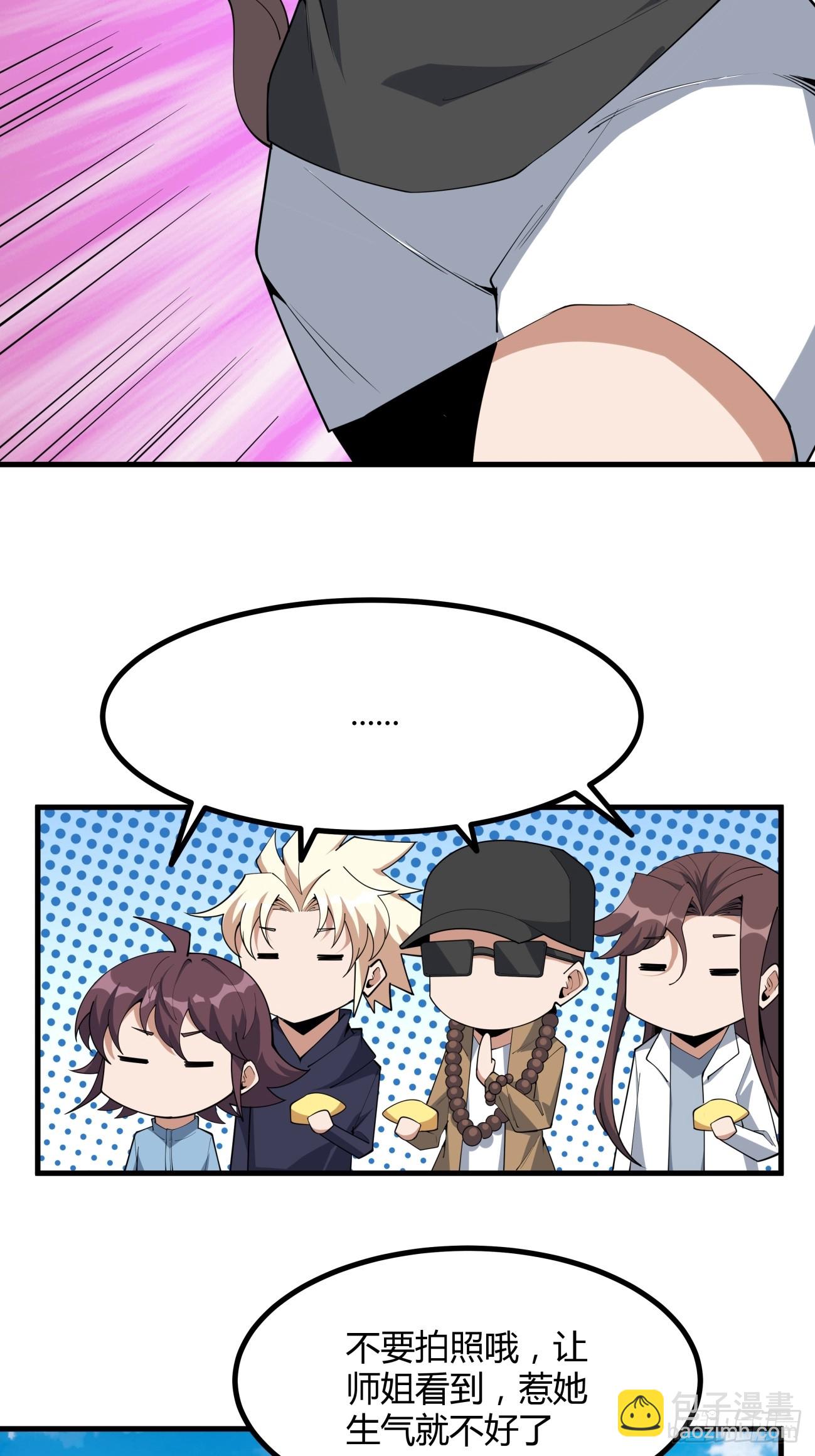 234话-第236话
