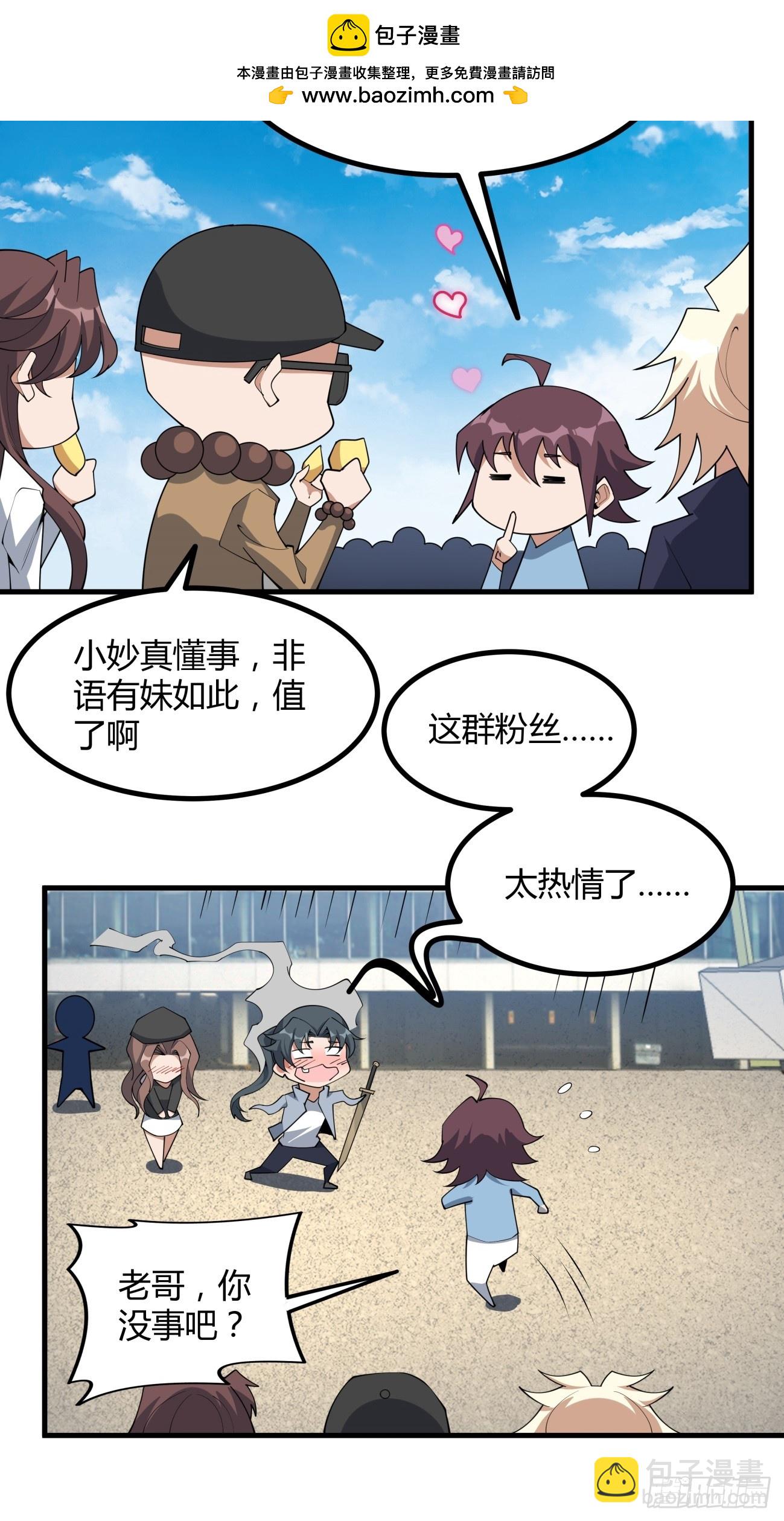 234话-第236话