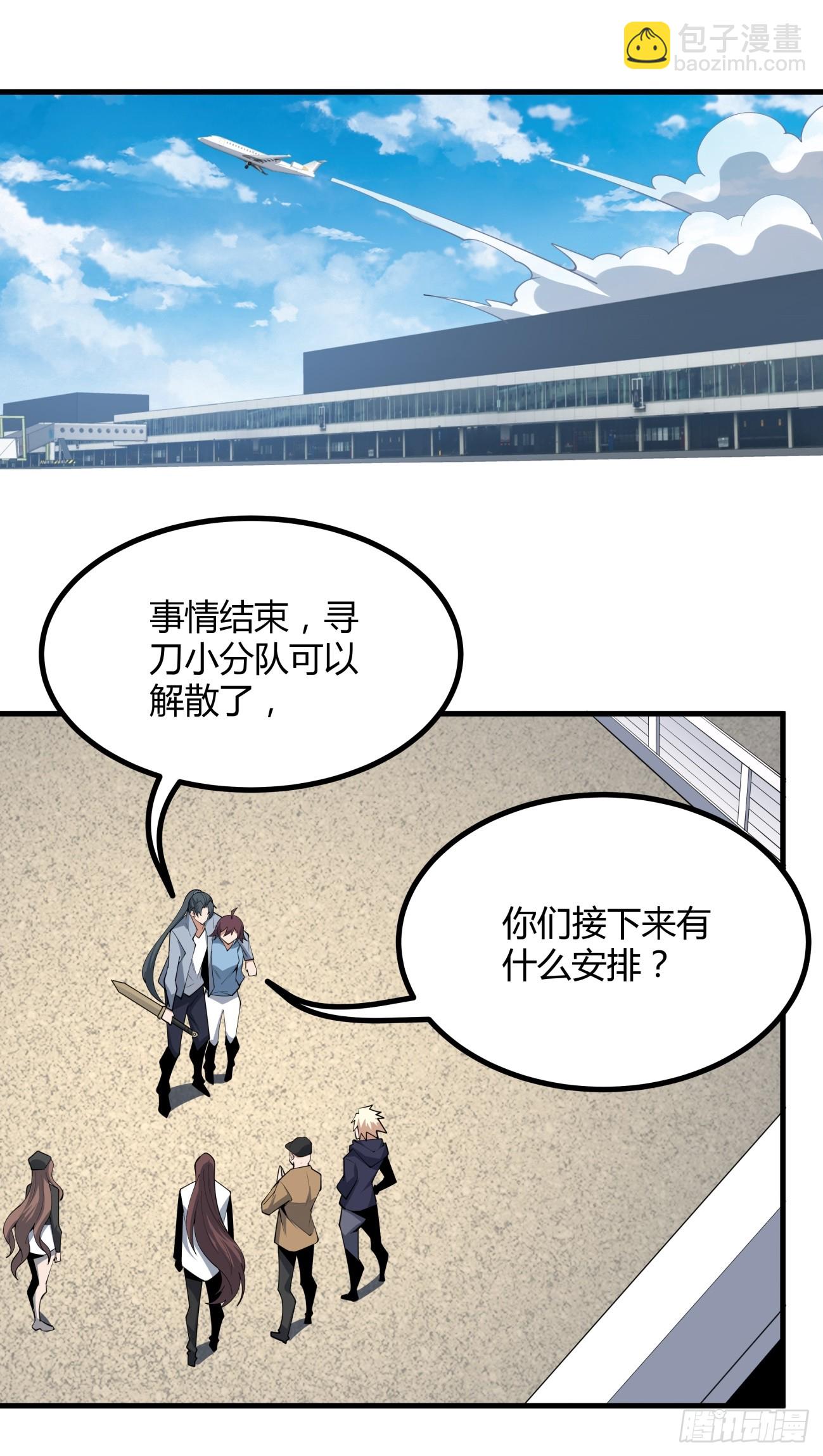234话-第236话