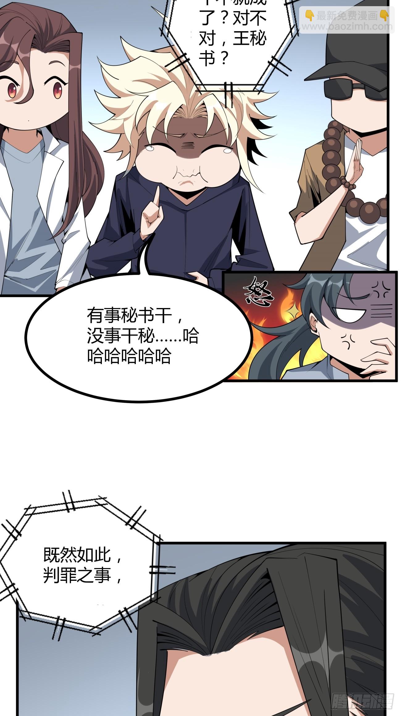 234话-第236话