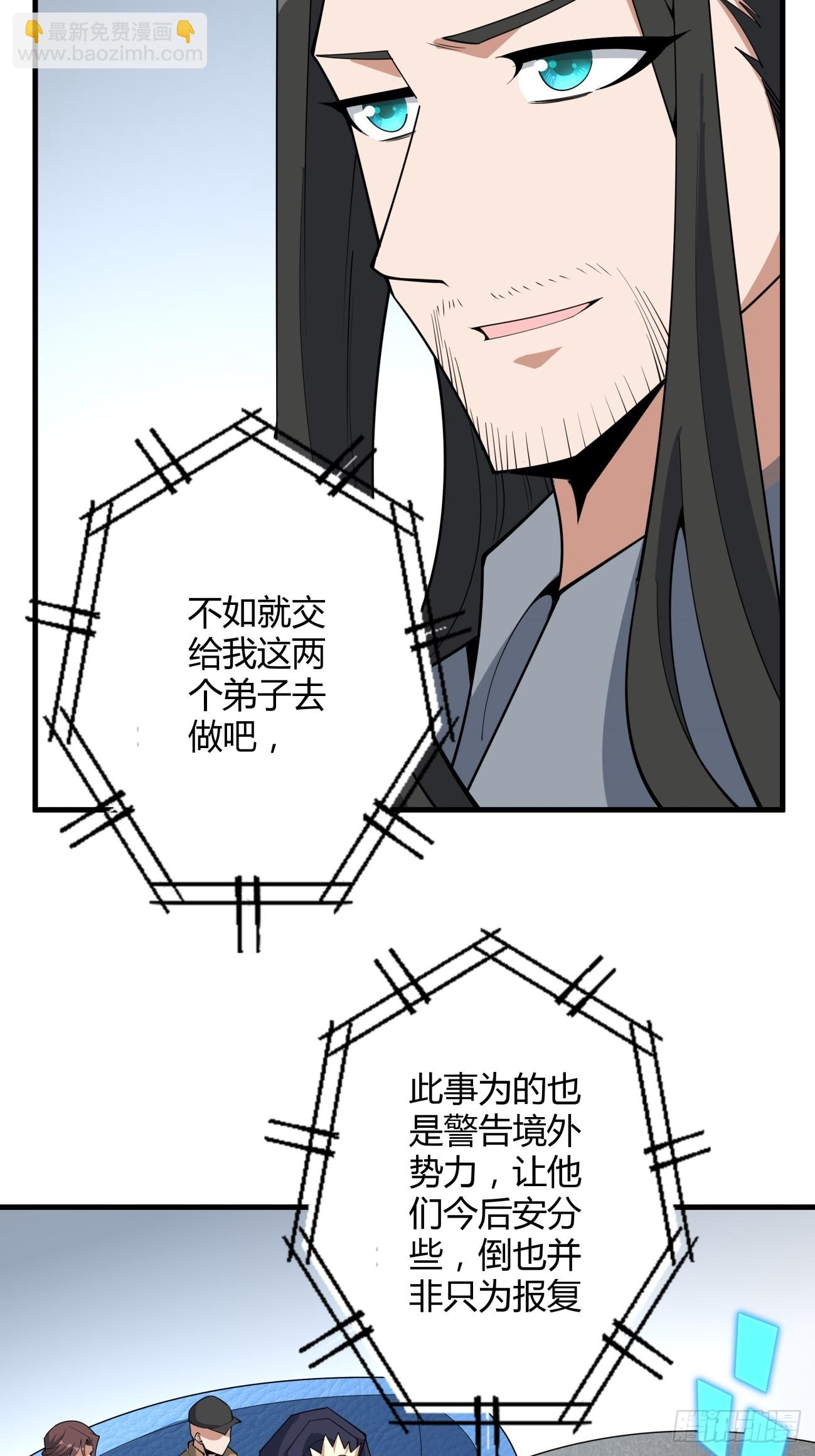 234话-第236话