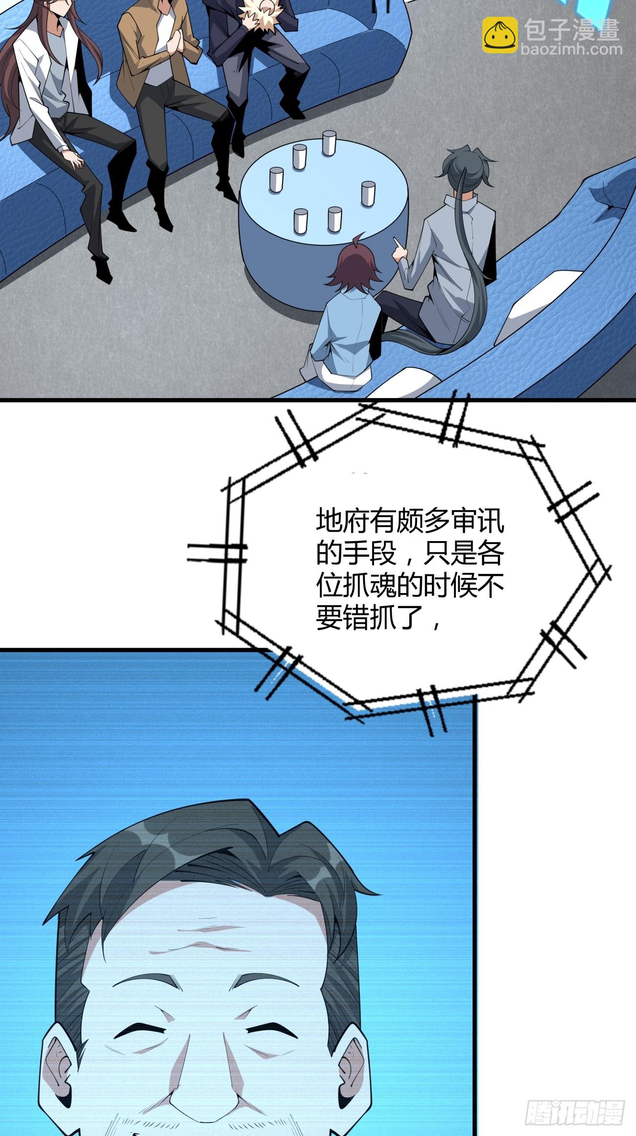 234话-第236话