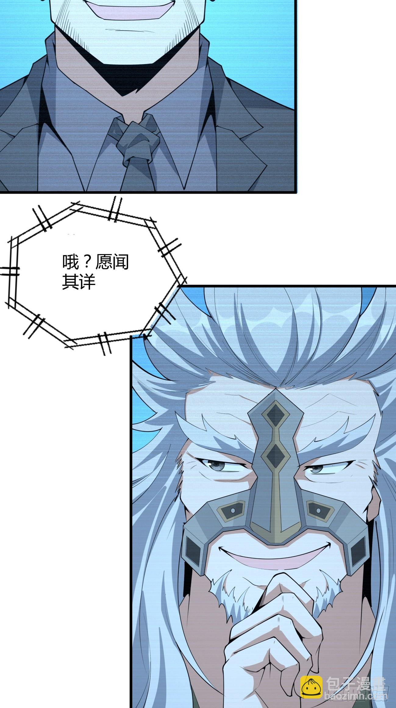 234话-第236话