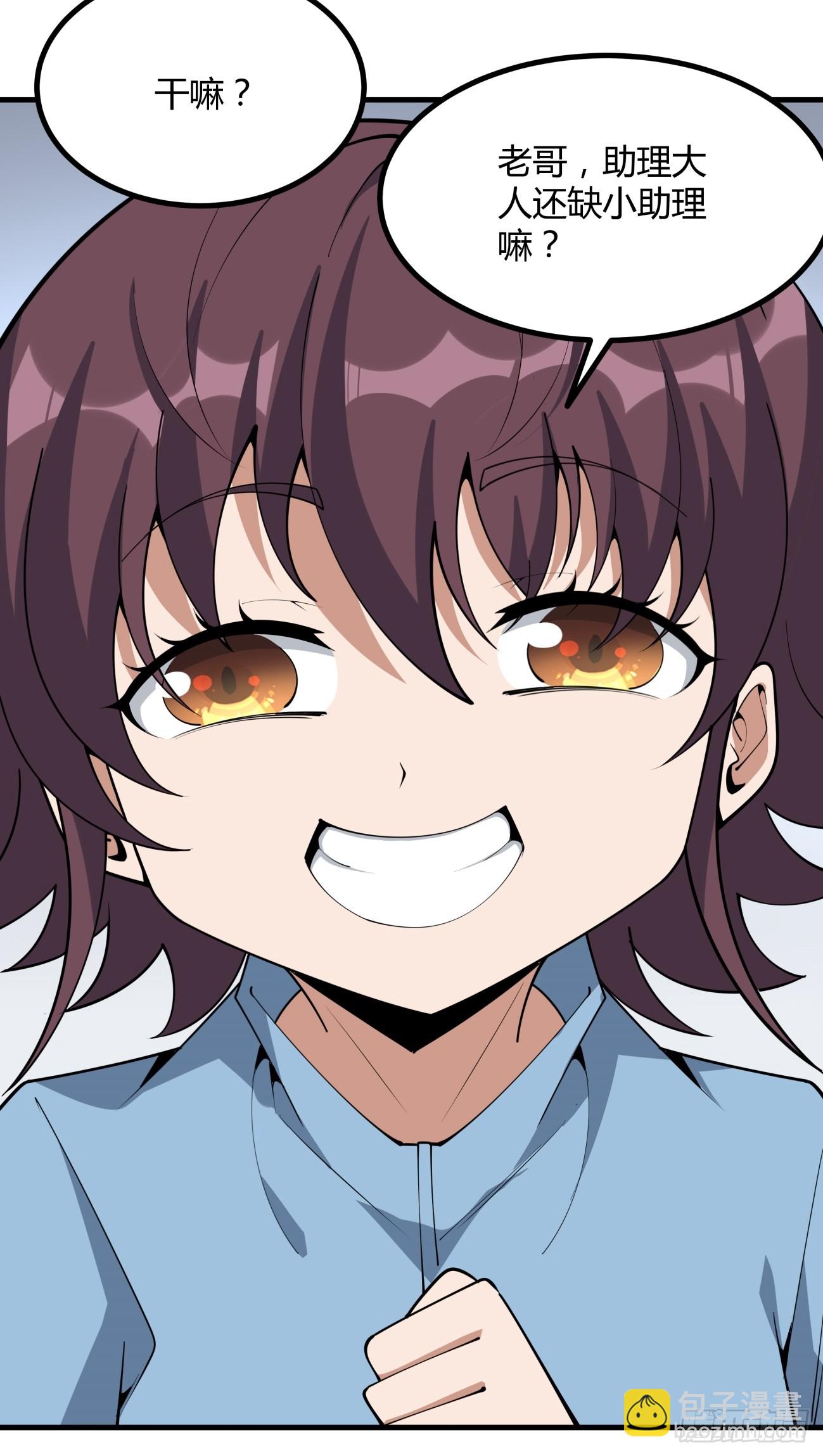 234话-第236话