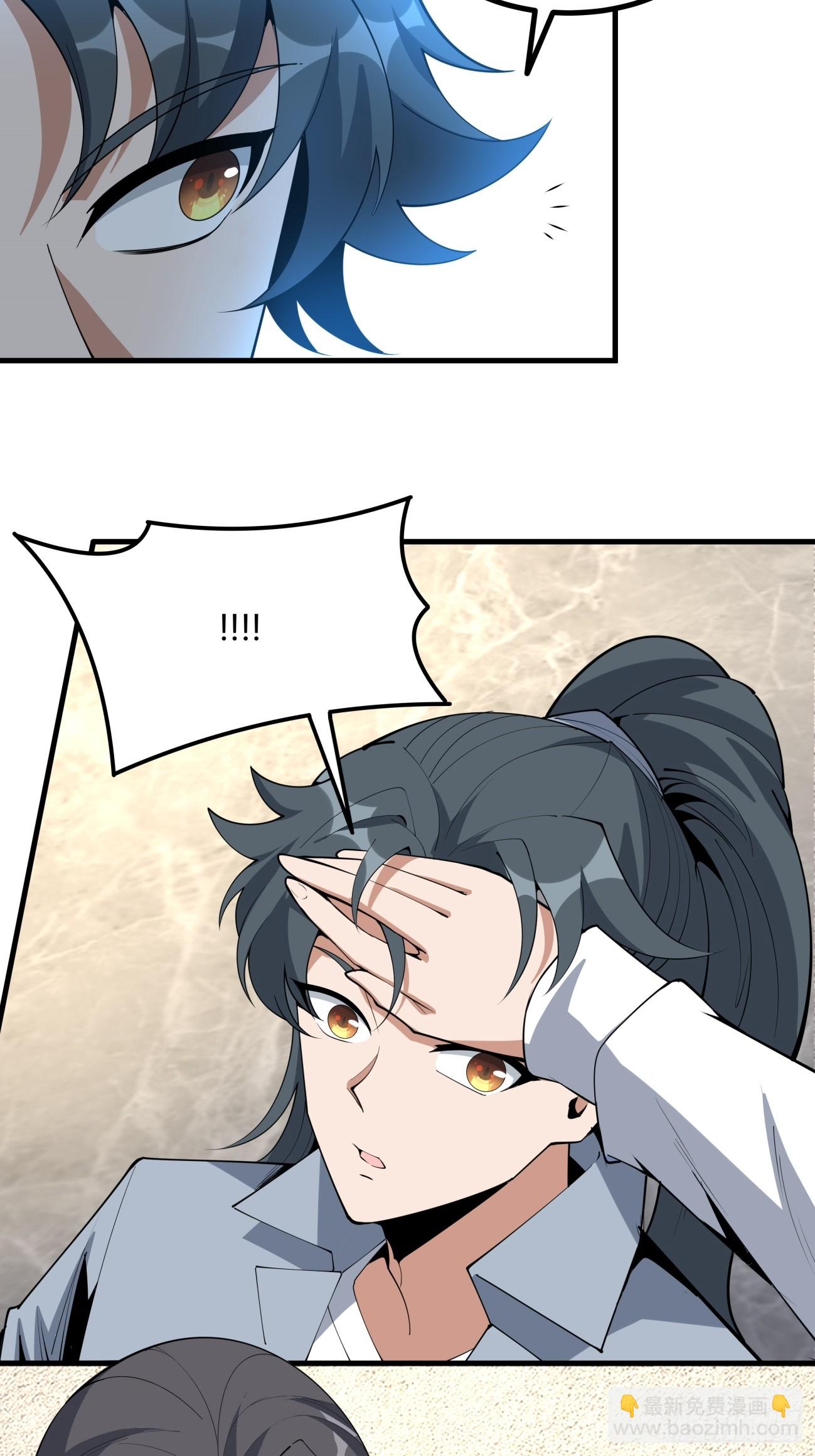 236话-第238话