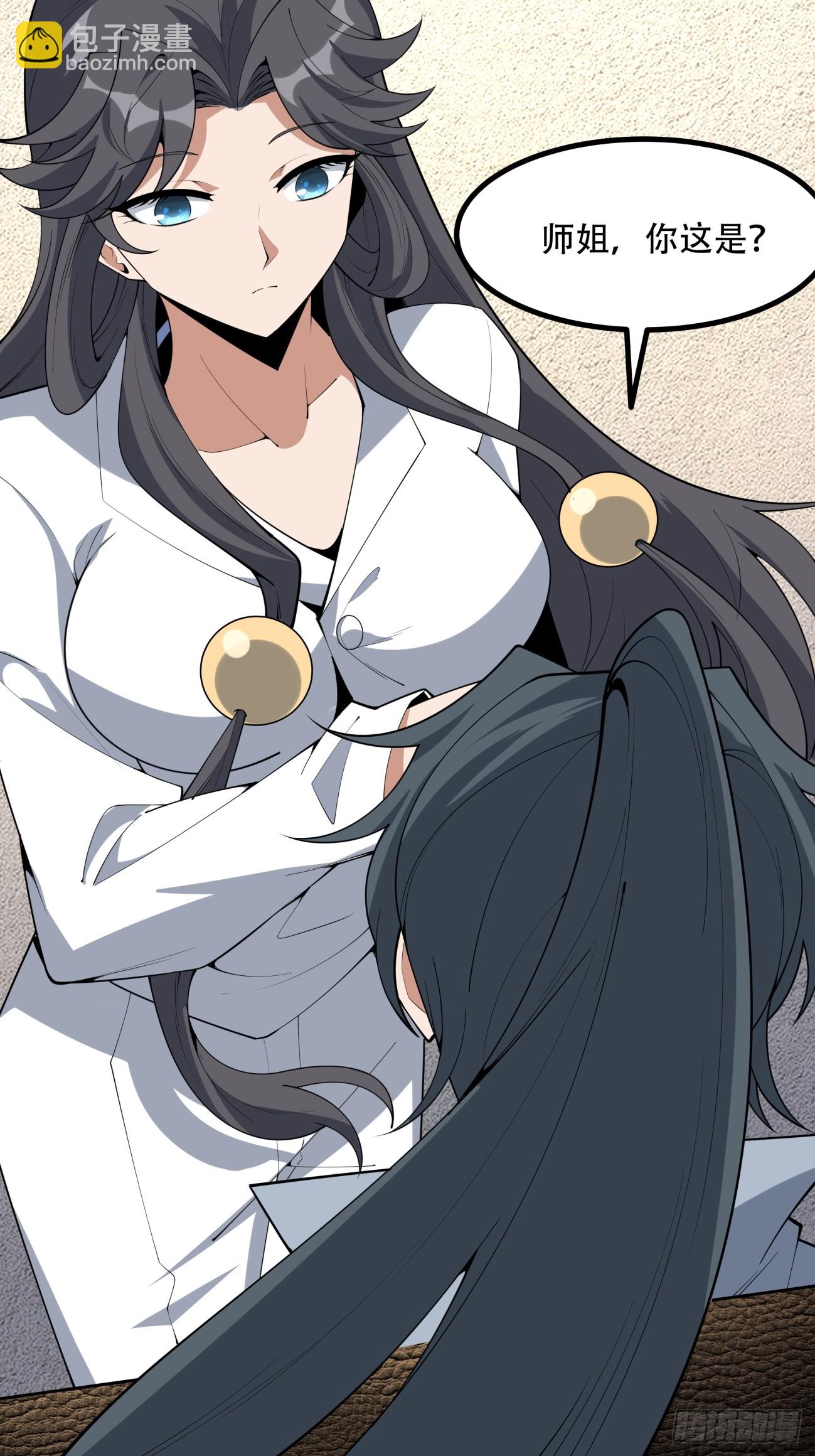 236话-第238话
