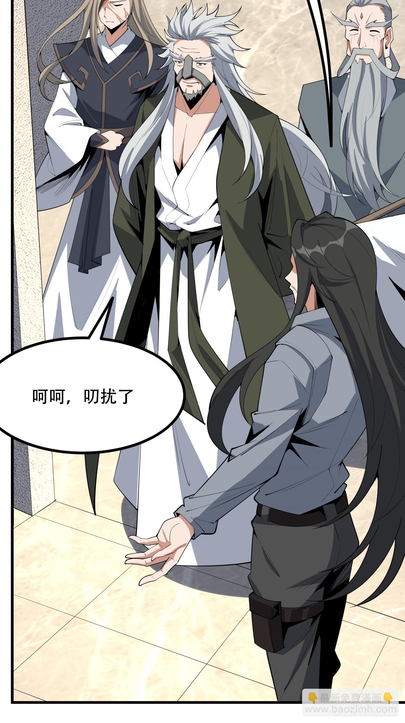236话-第238话