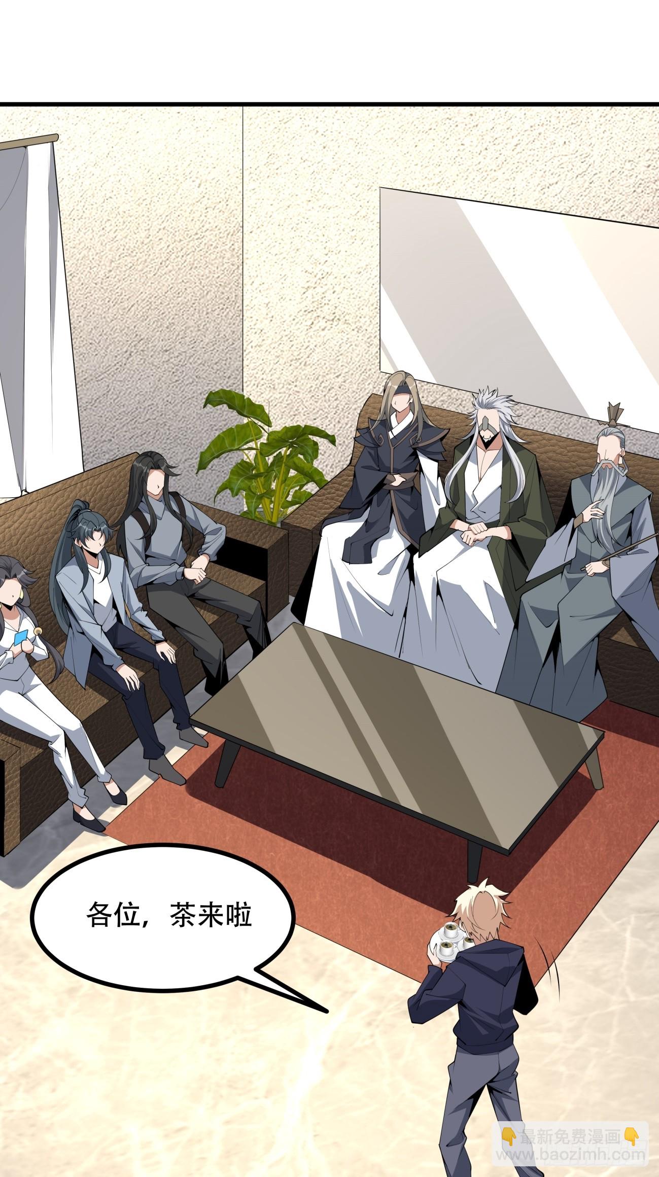 236话-第238话