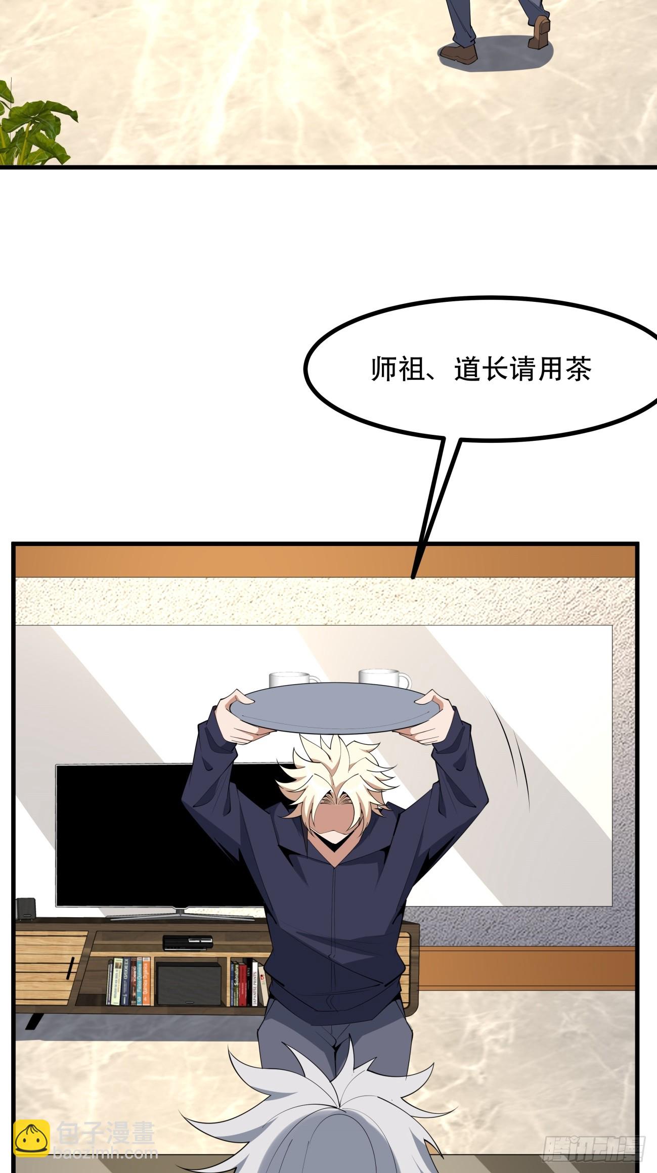 236话-第238话