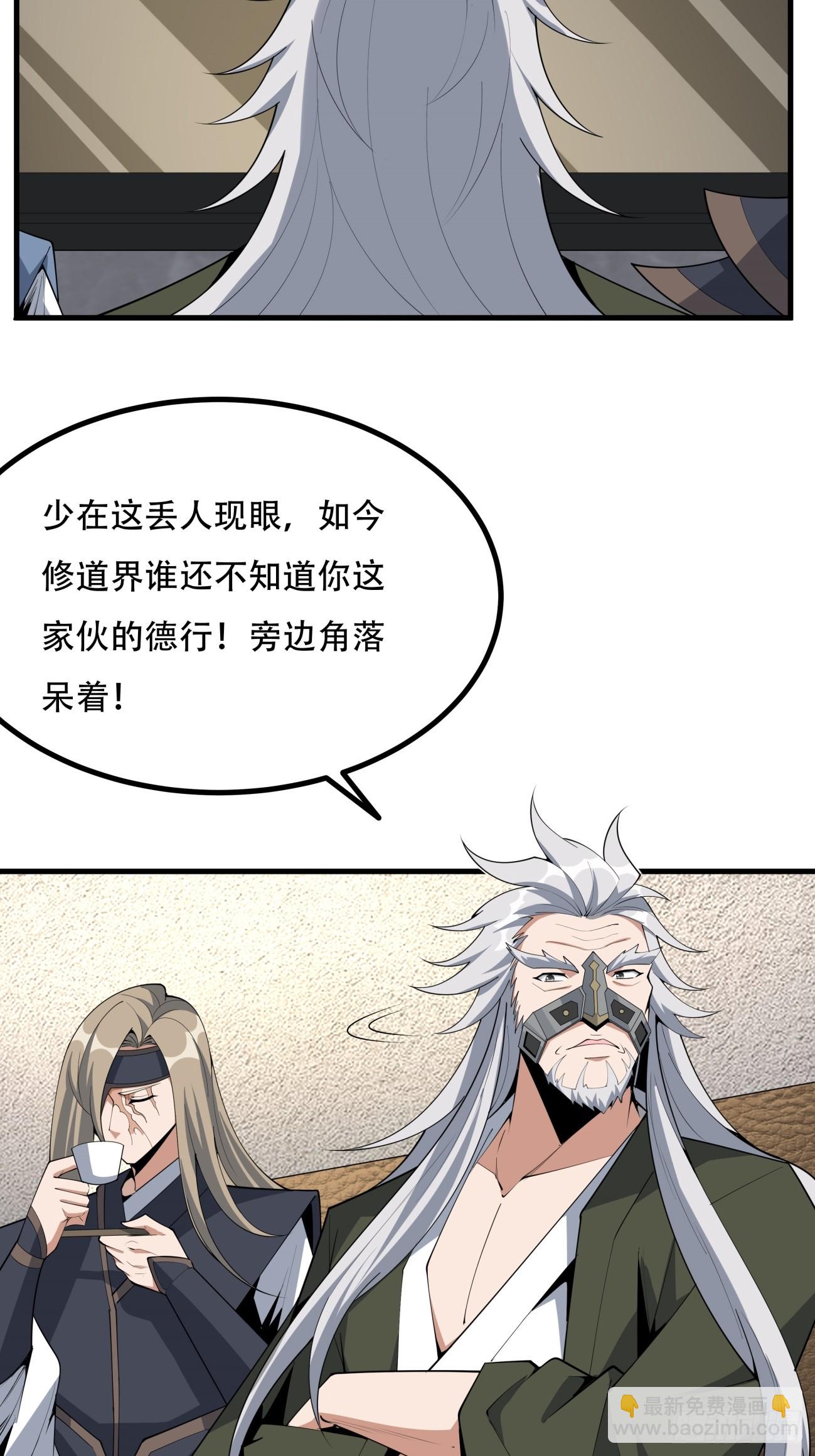 236话-第238话