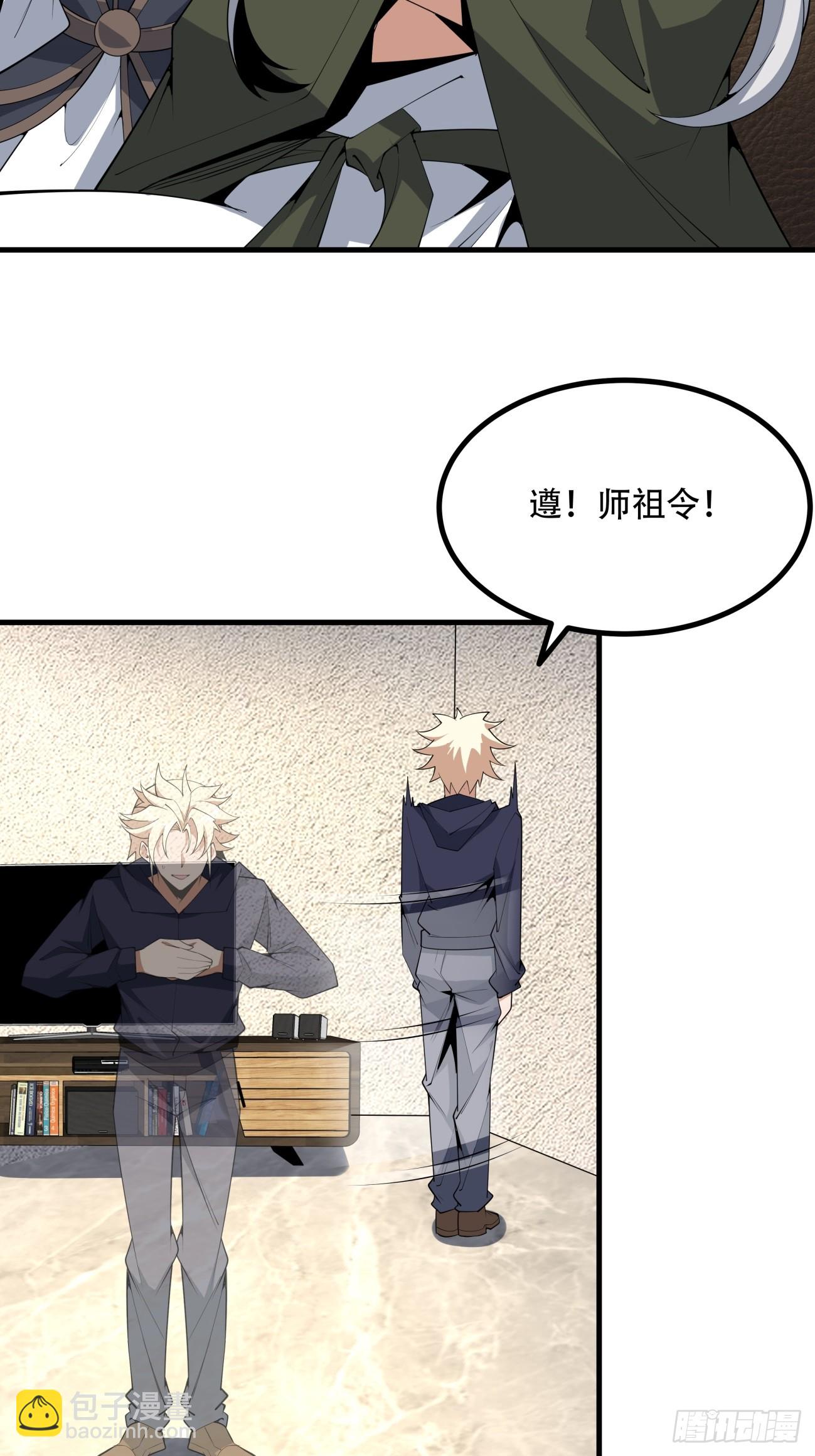 236话-第238话