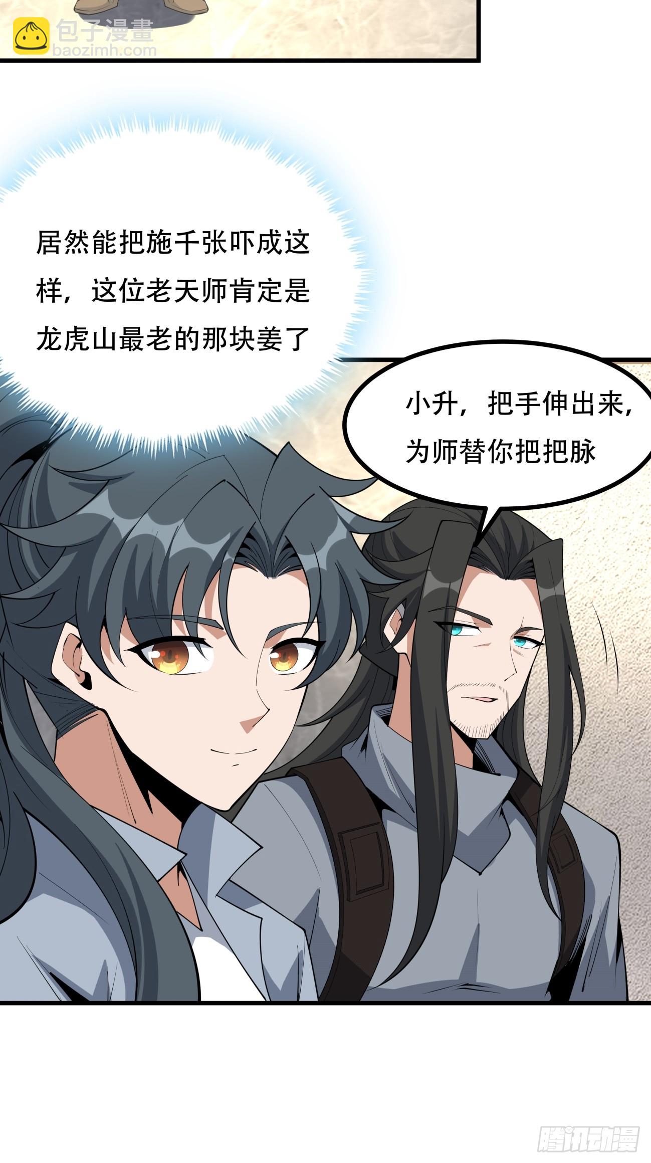 236话-第238话