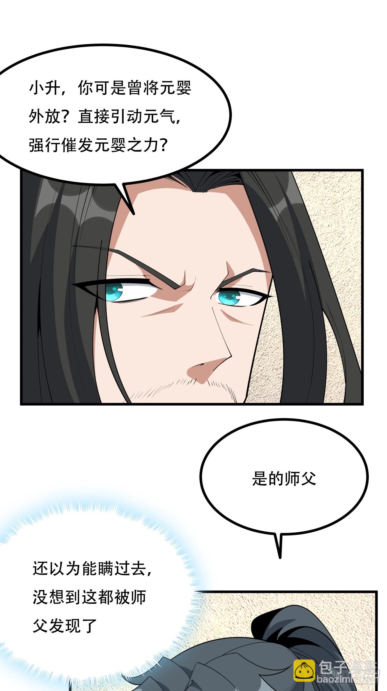 236话-第238话